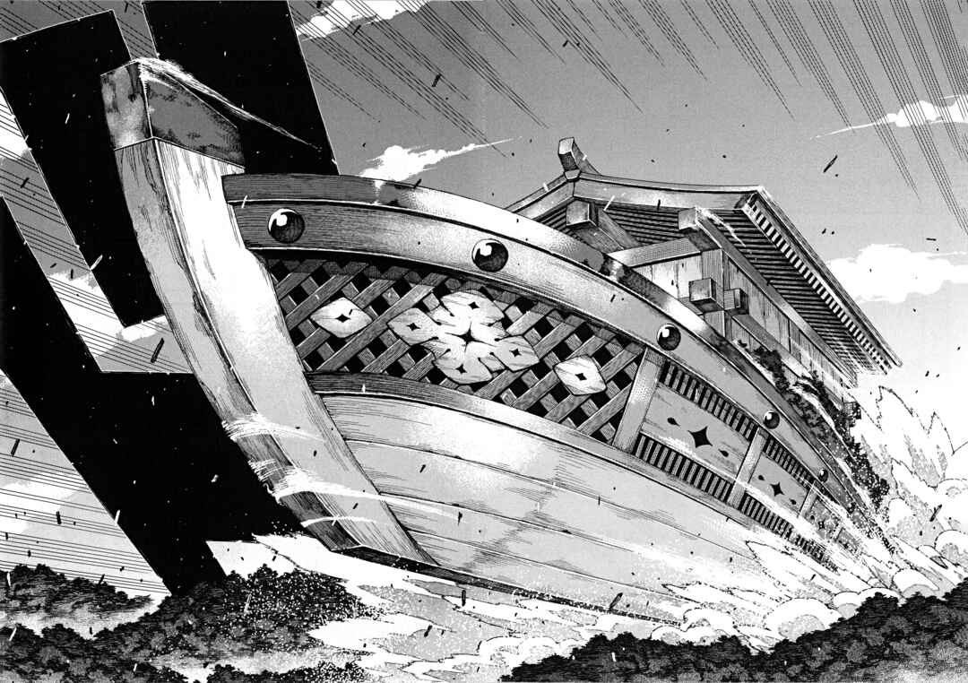 Tsugumomo Chapter 65 - Page 6