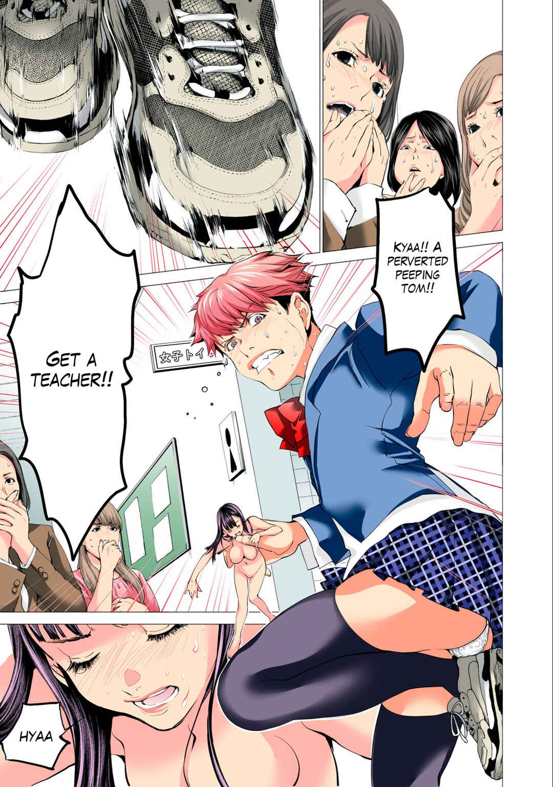 Synonym Chapter 4 - Page 2