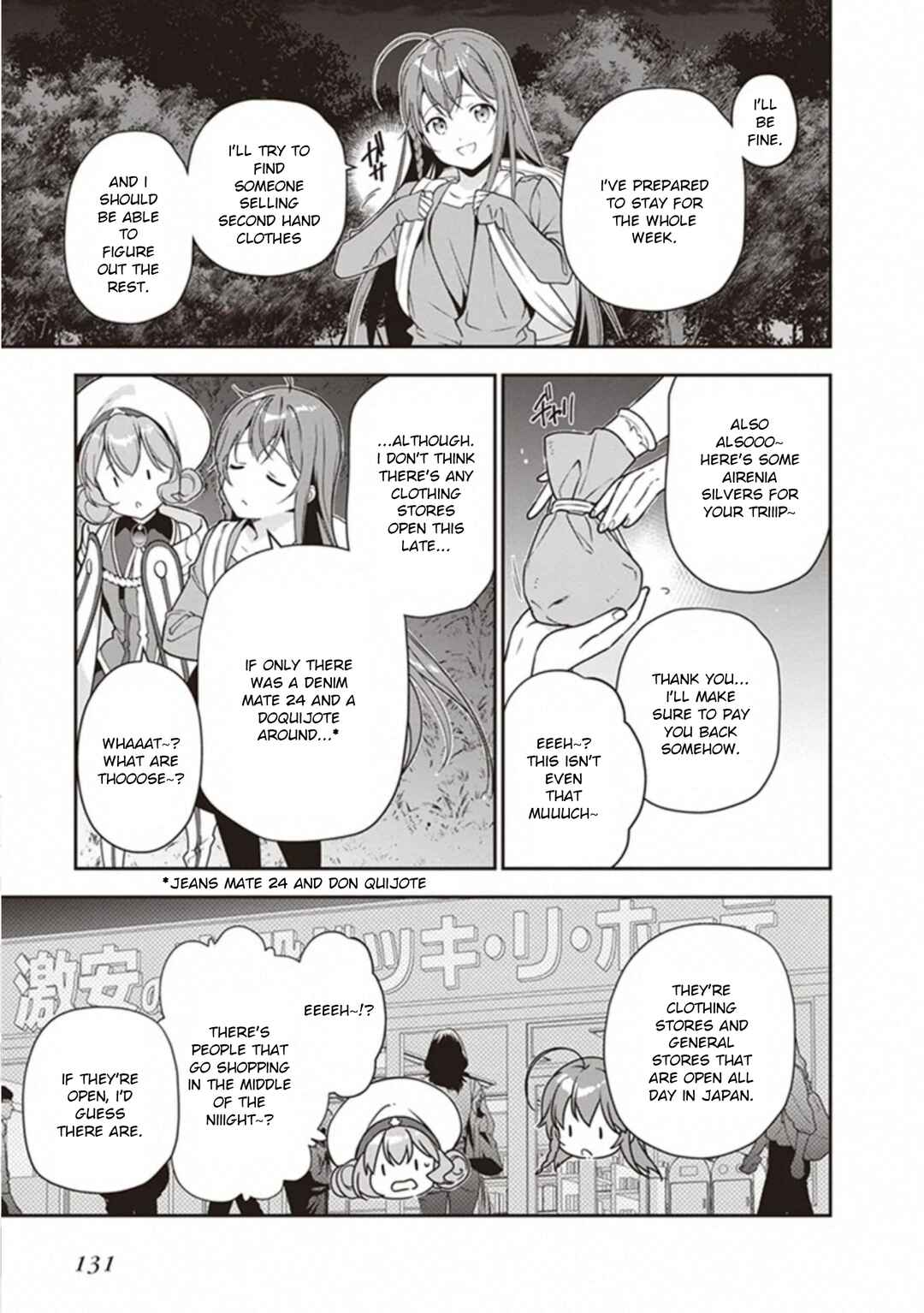 Hataraku Maou-sama! Chapter 82 - Page 7