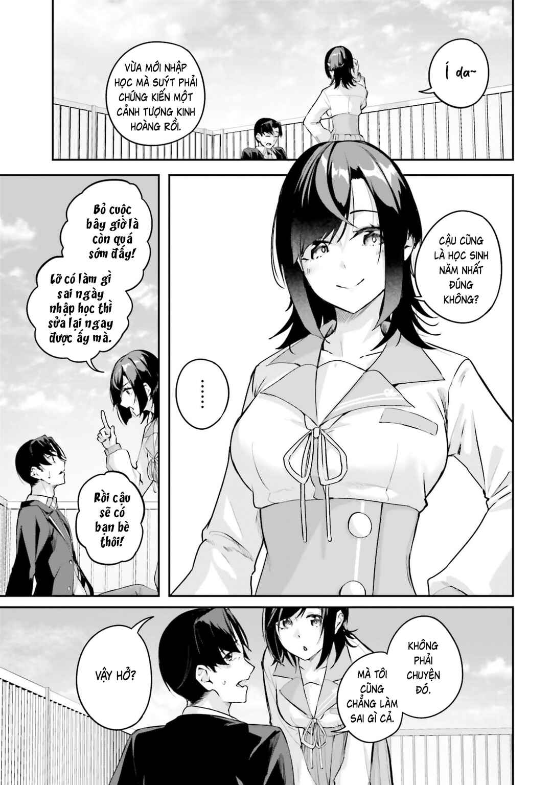 Kamikakushi no Eden Chapter 38 - Page 12