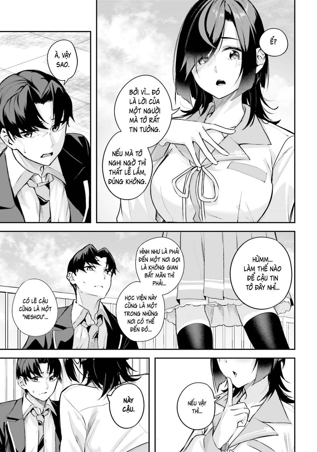 Kamikakushi no Eden Chapter 38 - Page 20