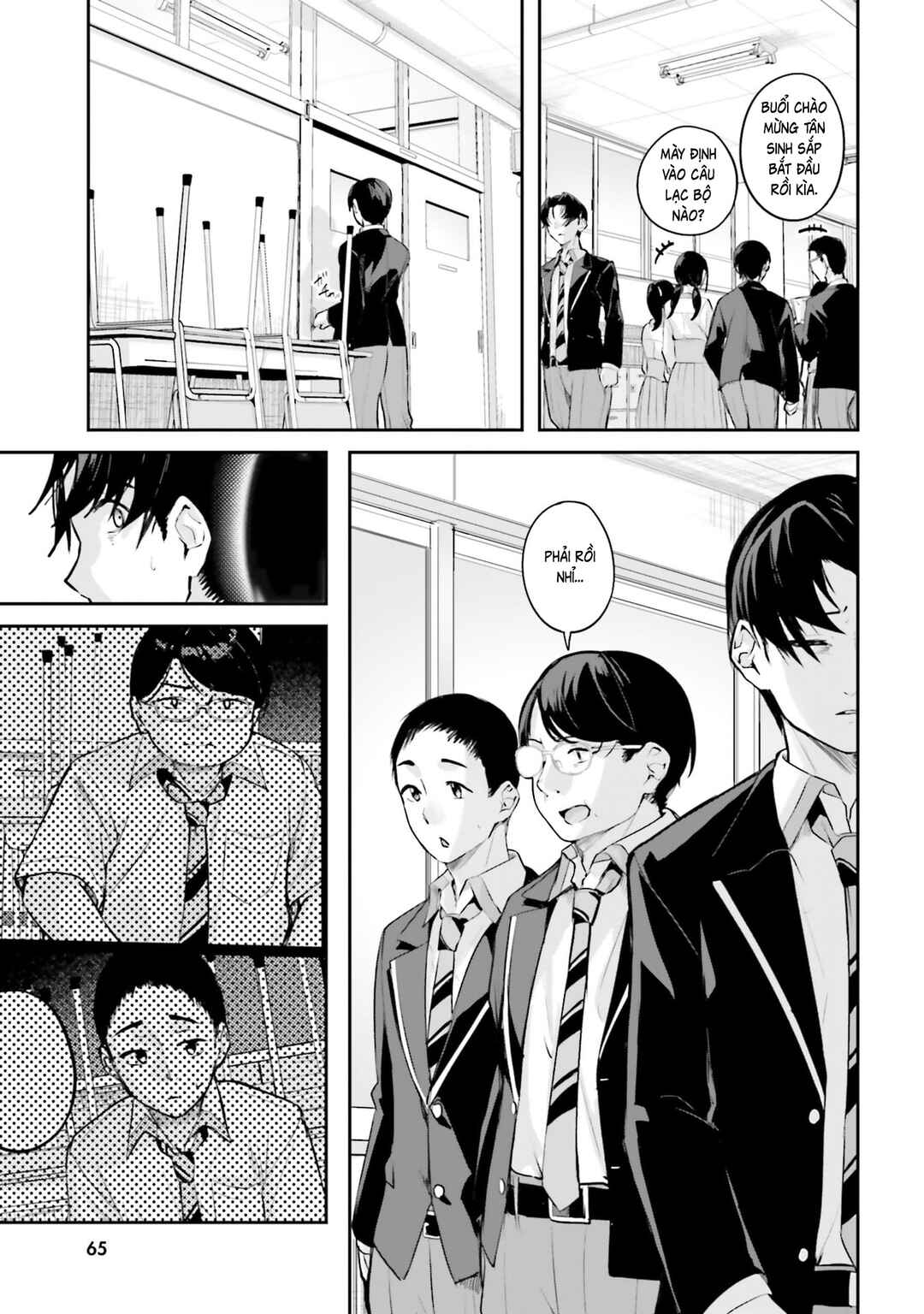 Kamikakushi no Eden Chapter 38 - Page 4
