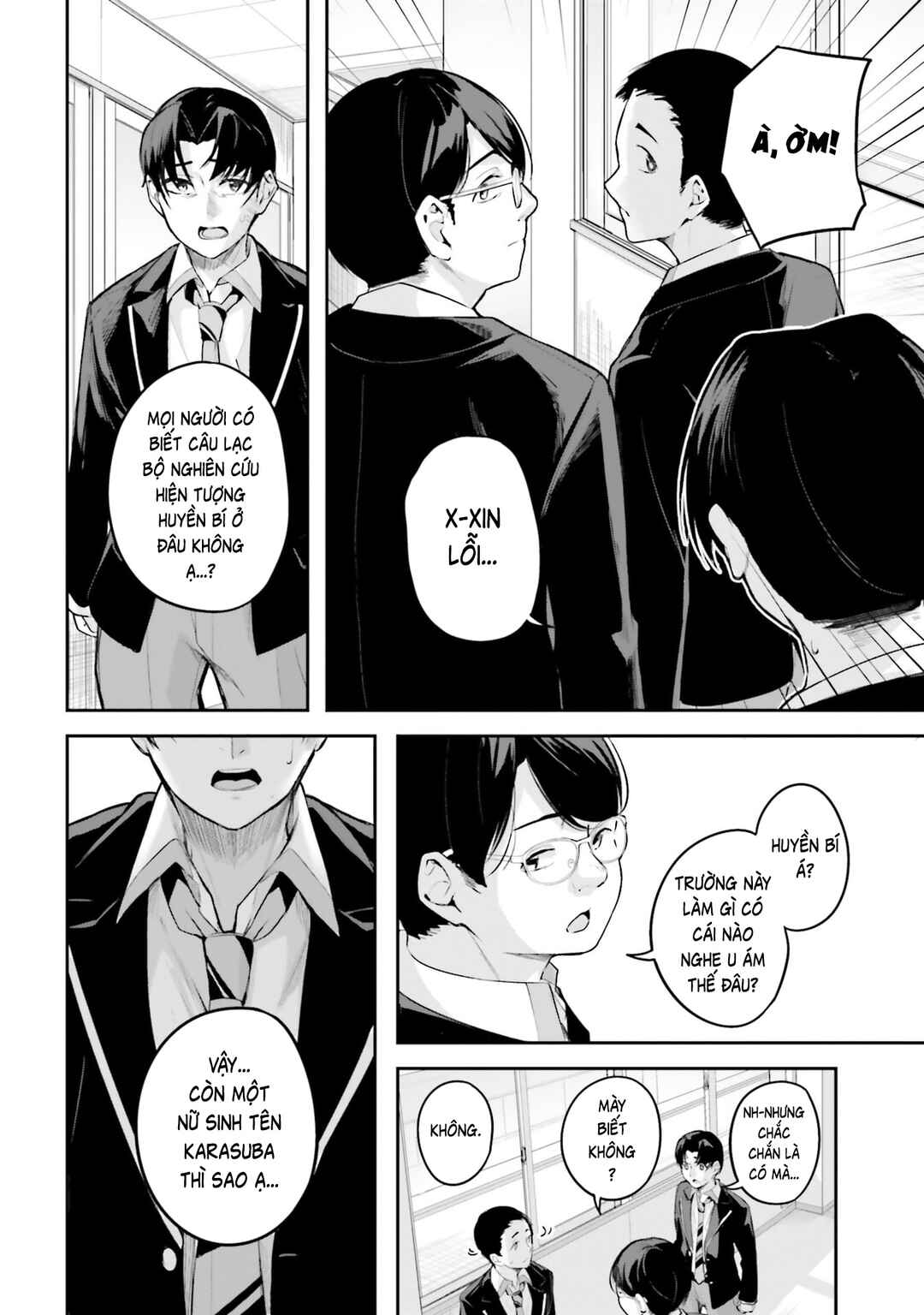 Kamikakushi no Eden Chapter 38 - Page 5