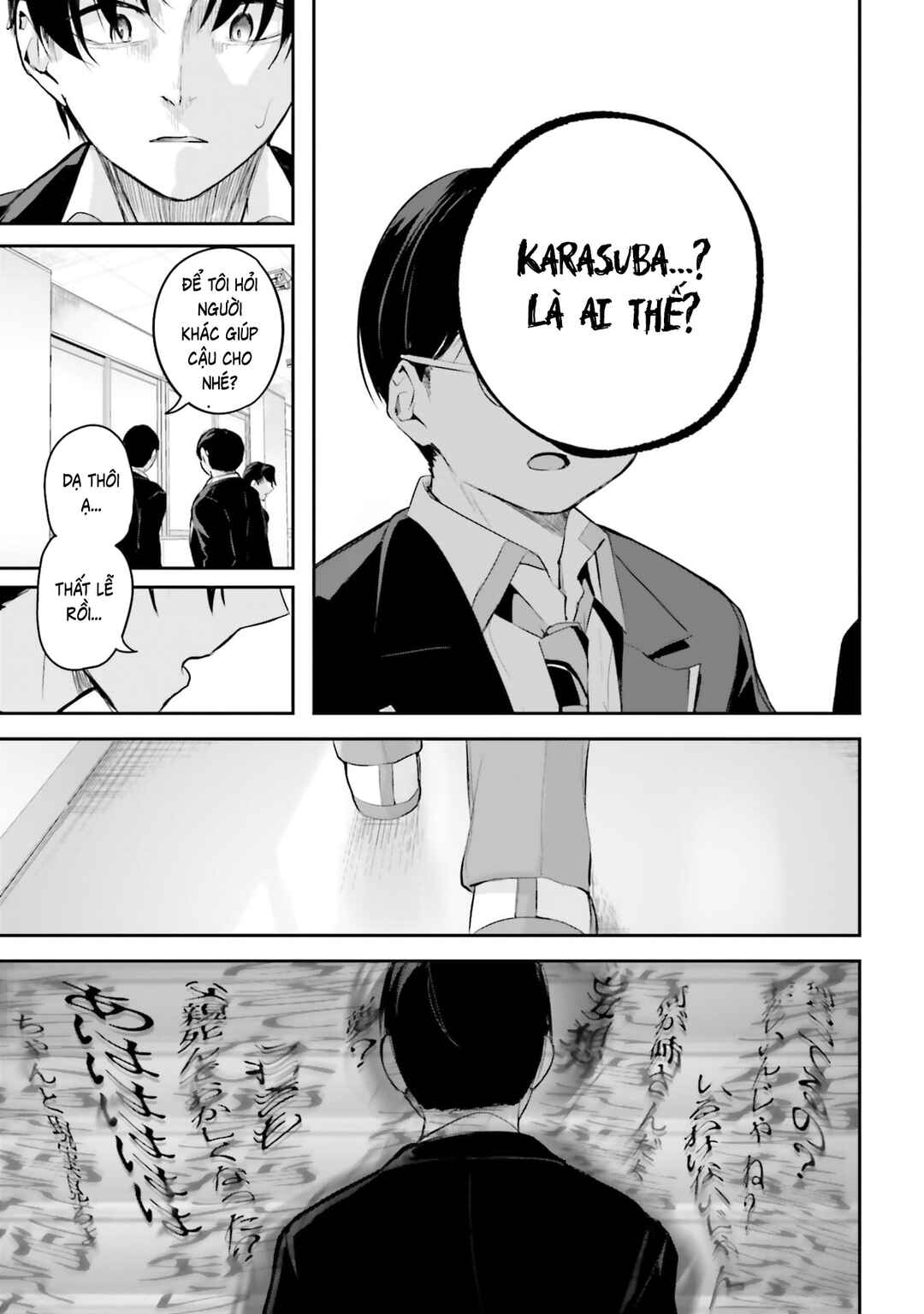 Kamikakushi no Eden Chapter 38 - Page 6
