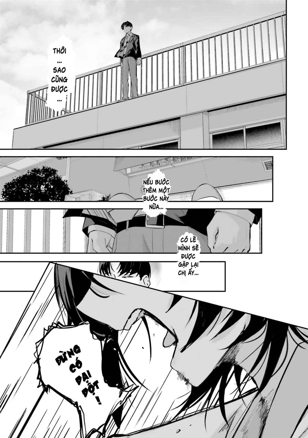 Kamikakushi no Eden Chapter 38 - Page 8