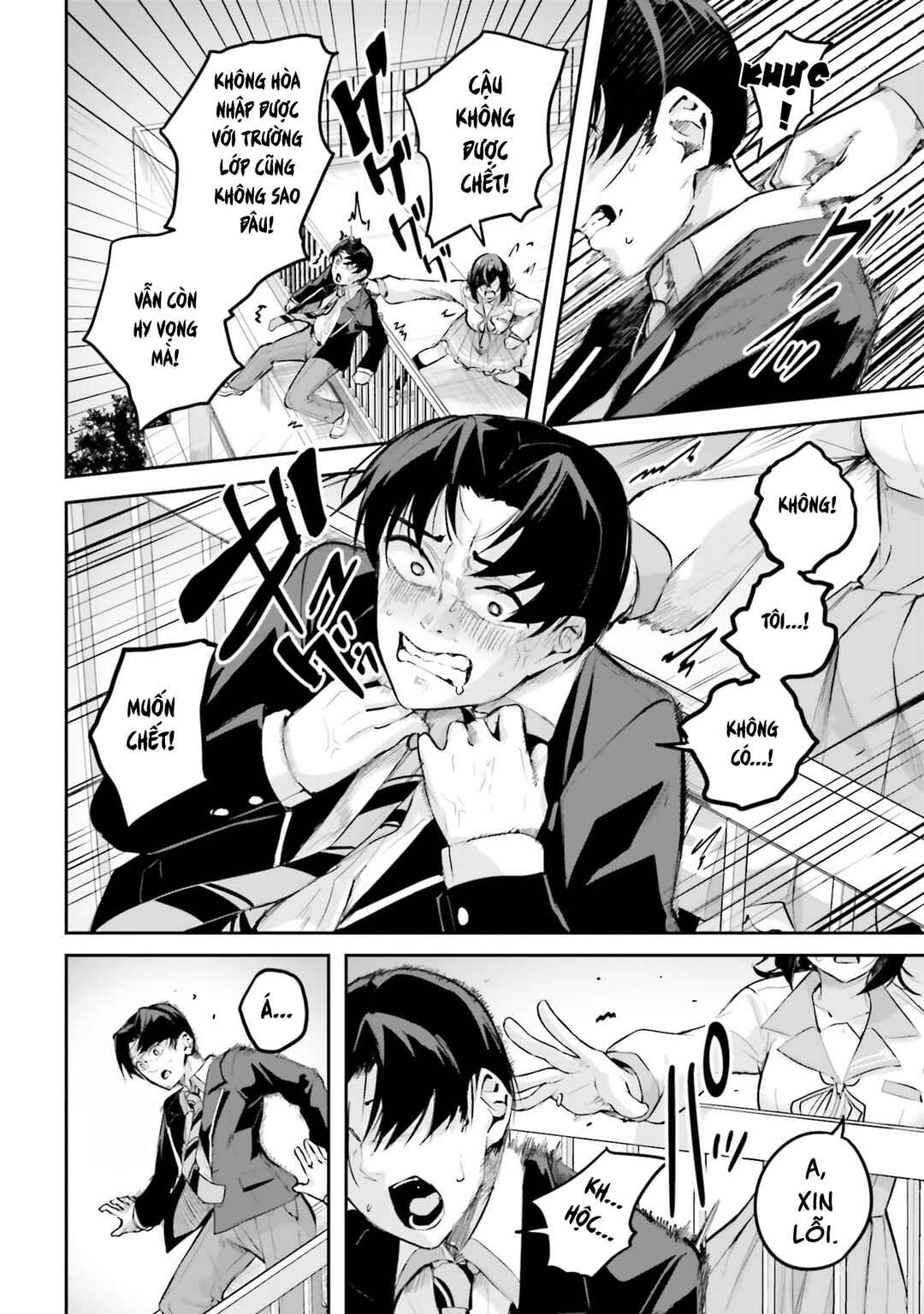 Kamikakushi no Eden Chapter 38 - Page 9