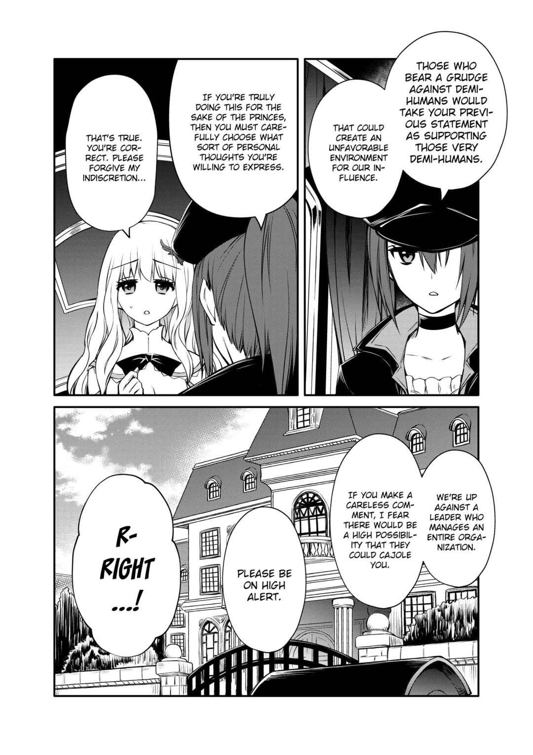 Saikyou Degarashi Ouji no An'yaku Teii Arasoi ~Teii ni Kyoumi Nai desu ga, Shinu no wa Iyana no de Otouto wo Koutei ni Shiyou to Omoimasu~ Chapter 27 - Page 14