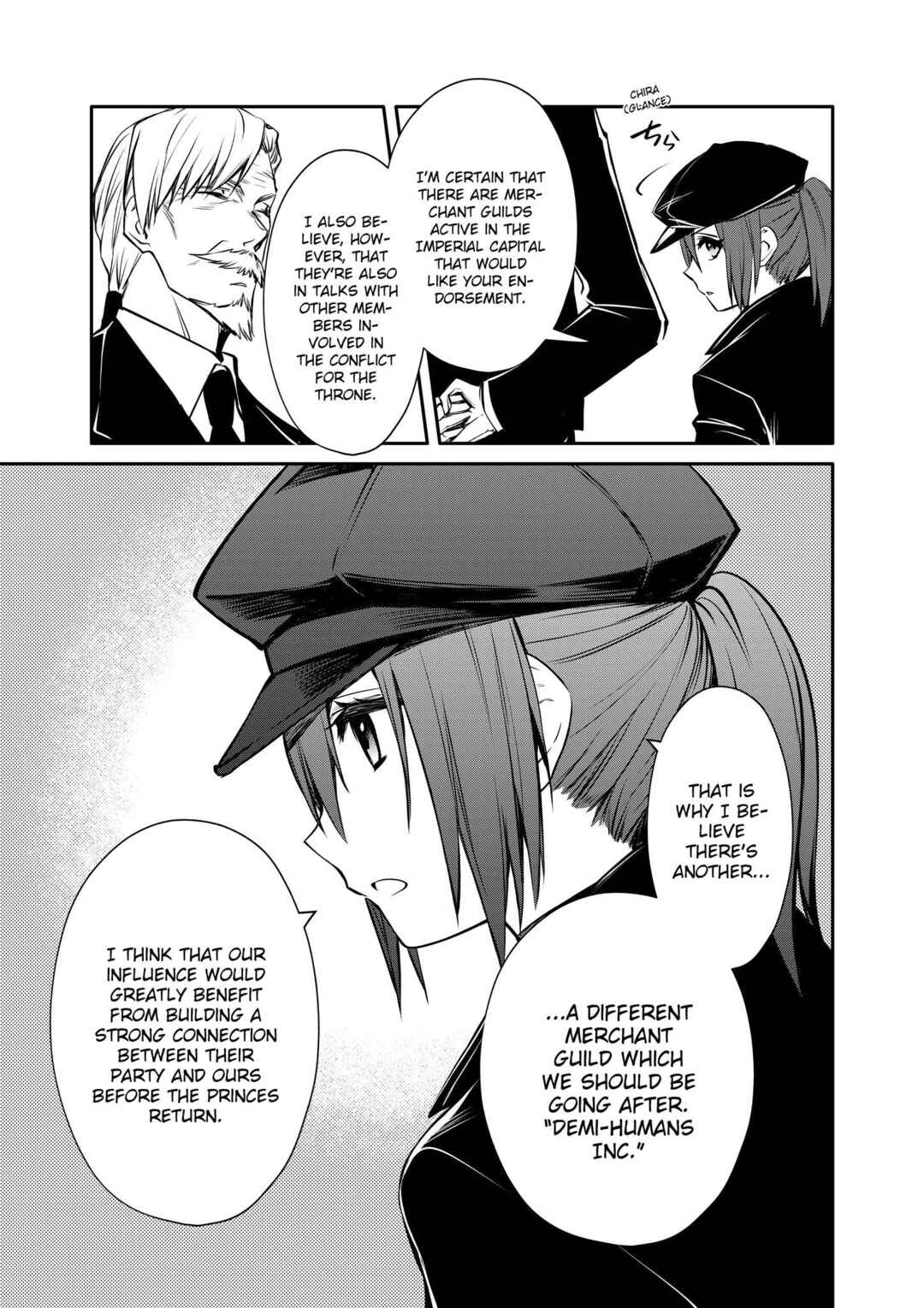 Saikyou Degarashi Ouji no An'yaku Teii Arasoi ~Teii ni Kyoumi Nai desu ga, Shinu no wa Iyana no de Otouto wo Koutei ni Shiyou to Omoimasu~ Chapter 27 - Page 9