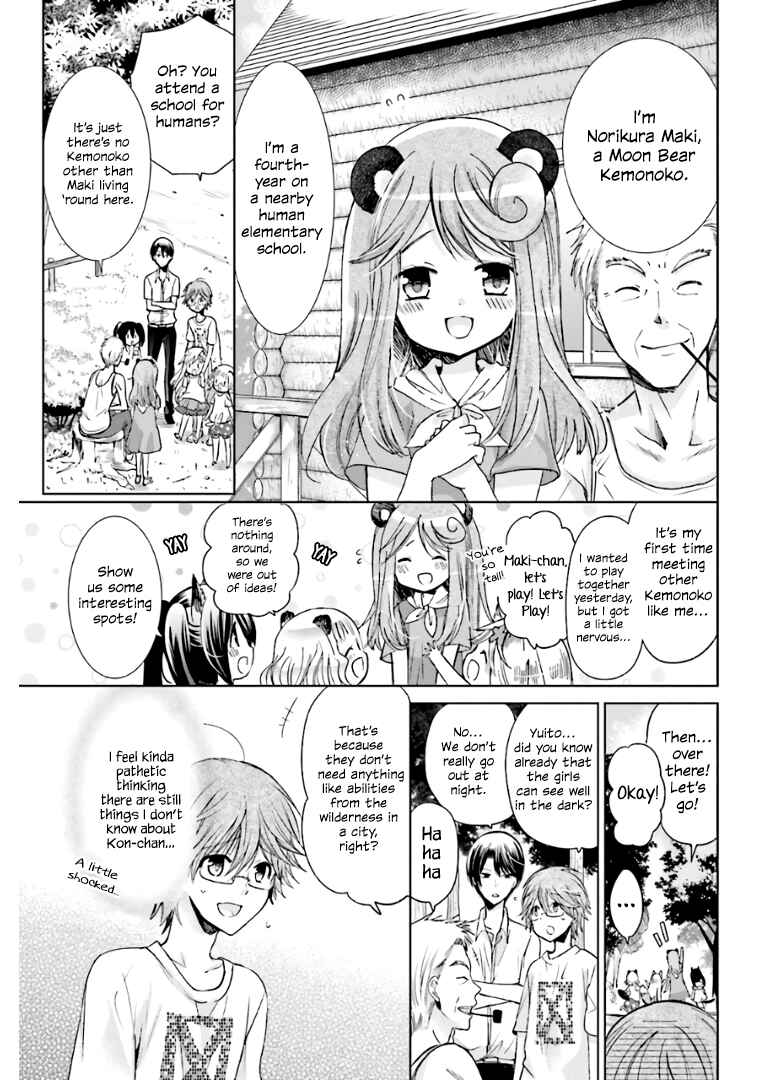 Kitsune to Pancake Chapter 6 - Page 5