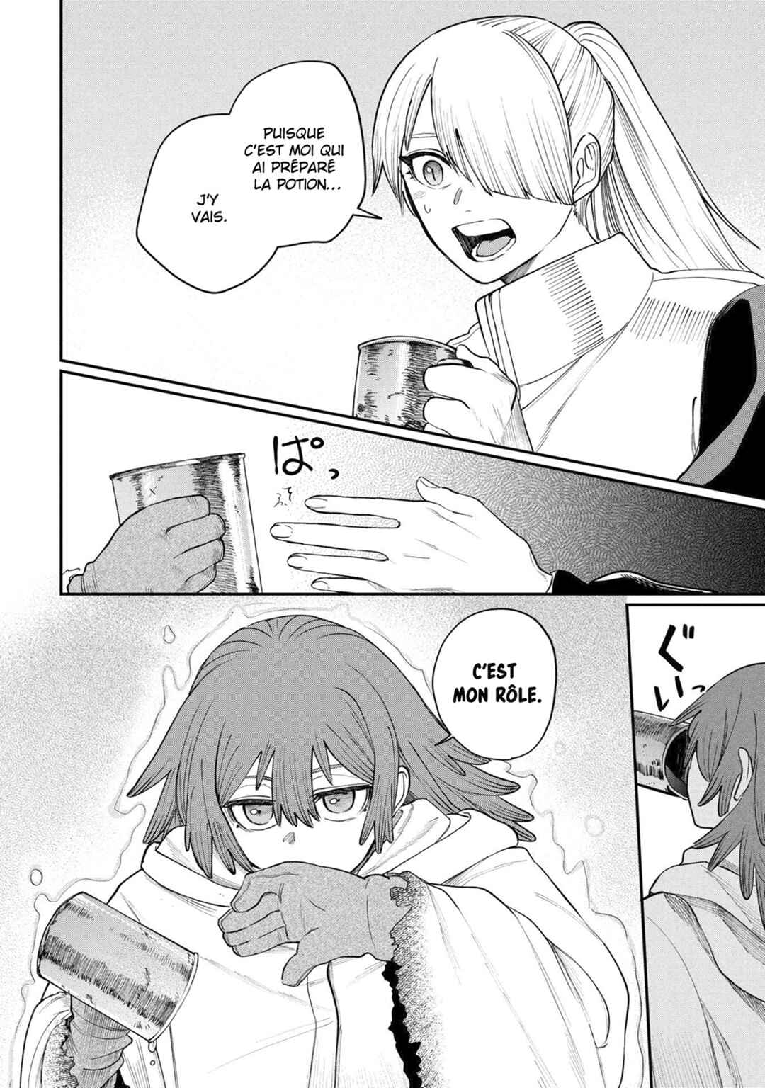 Shitai Katsugi no Nemu Chapter 7 - Page 22