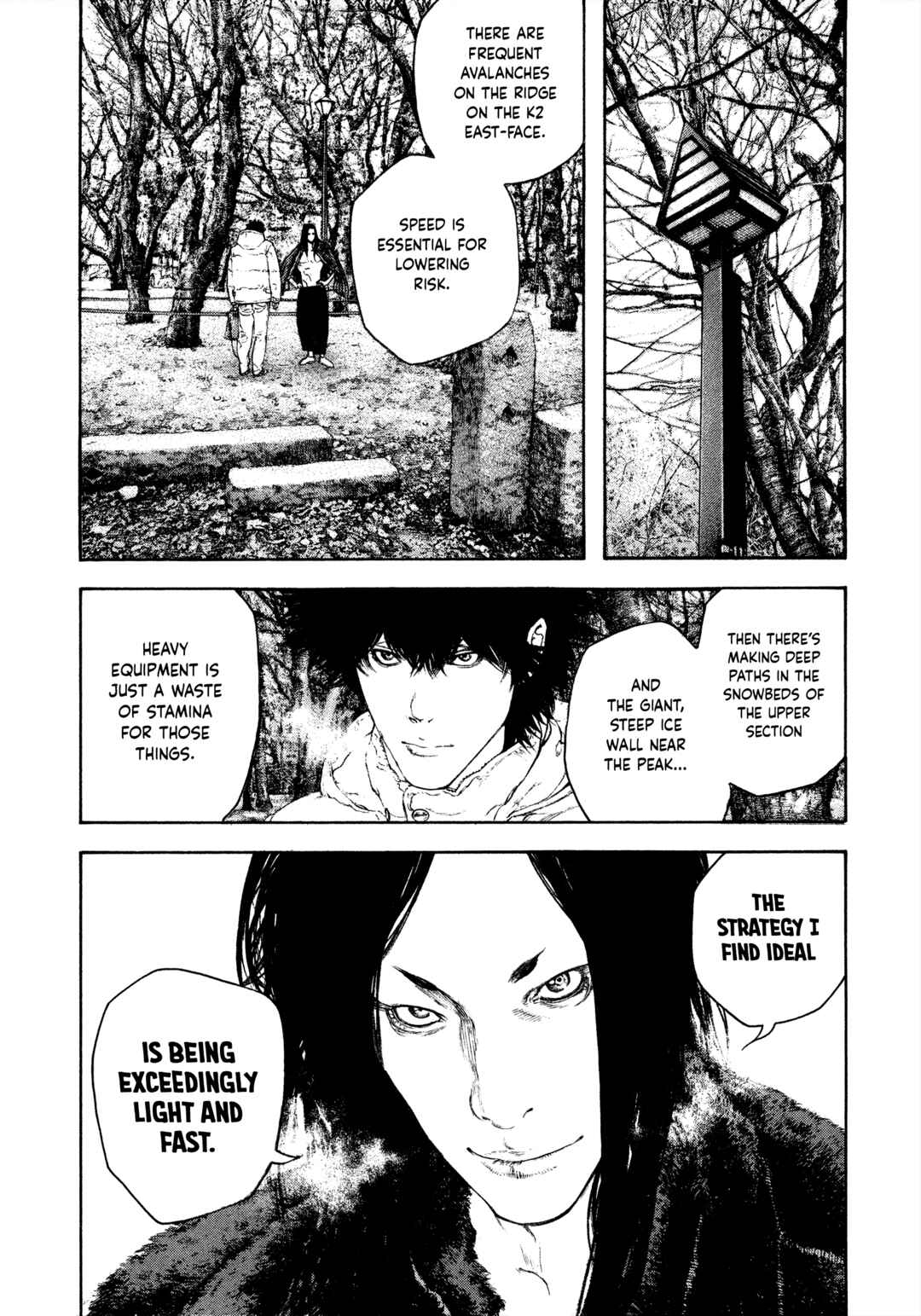 Kokou no Hito Chapter 128 - Page 7