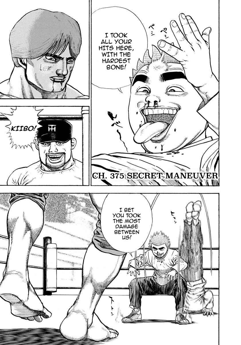 Koukou Tekken-den Tough Chapter 375 - Page 1