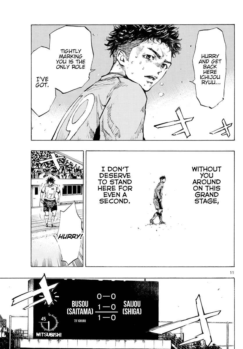 BE BLUES ~Ao ni Nare~ Chapter 427 - Page 12