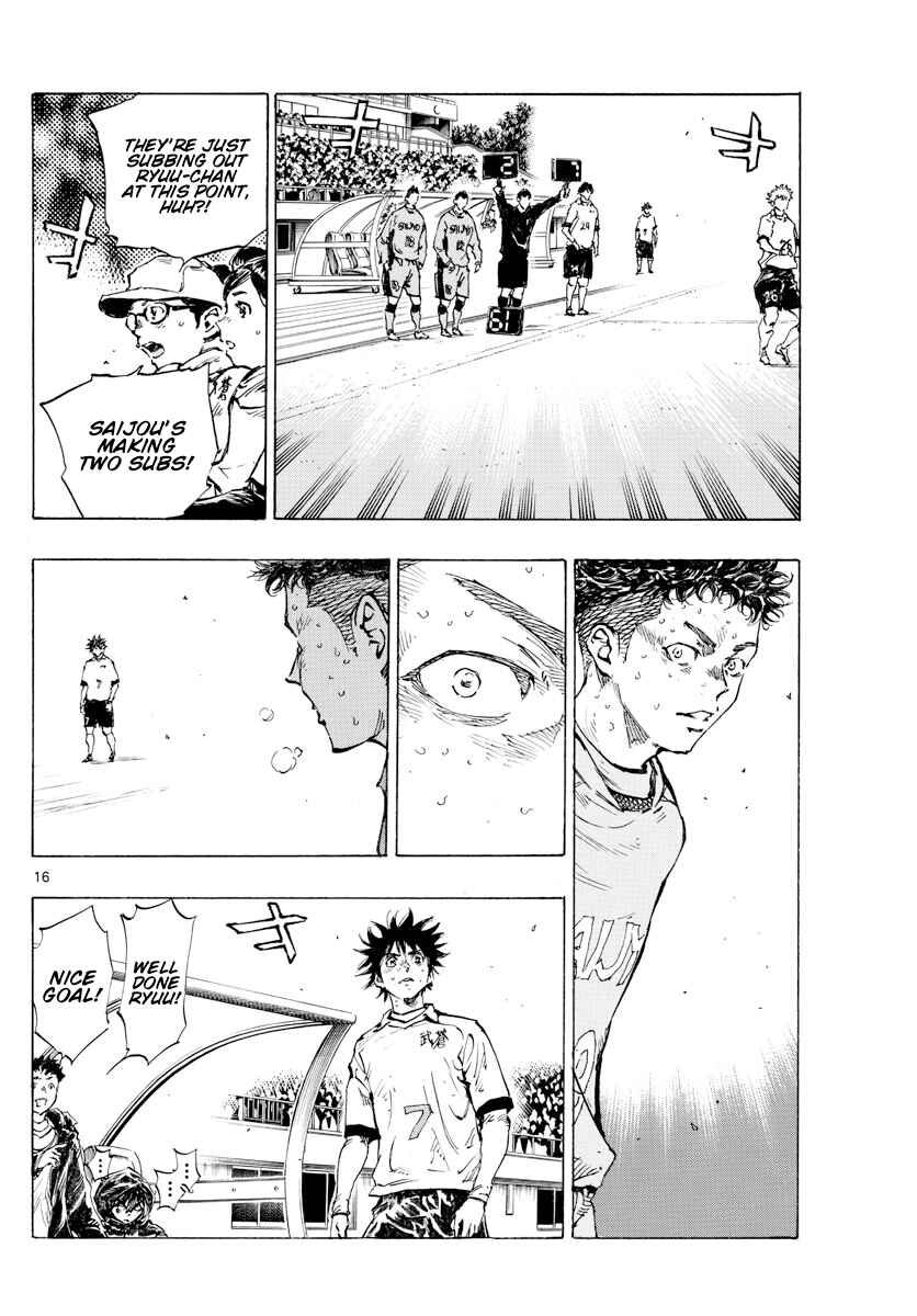 BE BLUES ~Ao ni Nare~ Chapter 427 - Page 17
