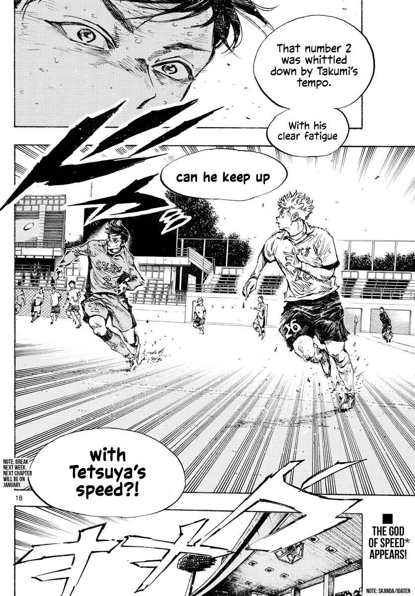 BE BLUES ~Ao ni Nare~ Chapter 427 - Page 19
