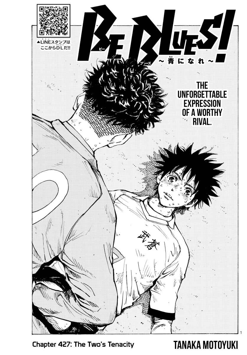 BE BLUES ~Ao ni Nare~ Chapter 427 - Page 2