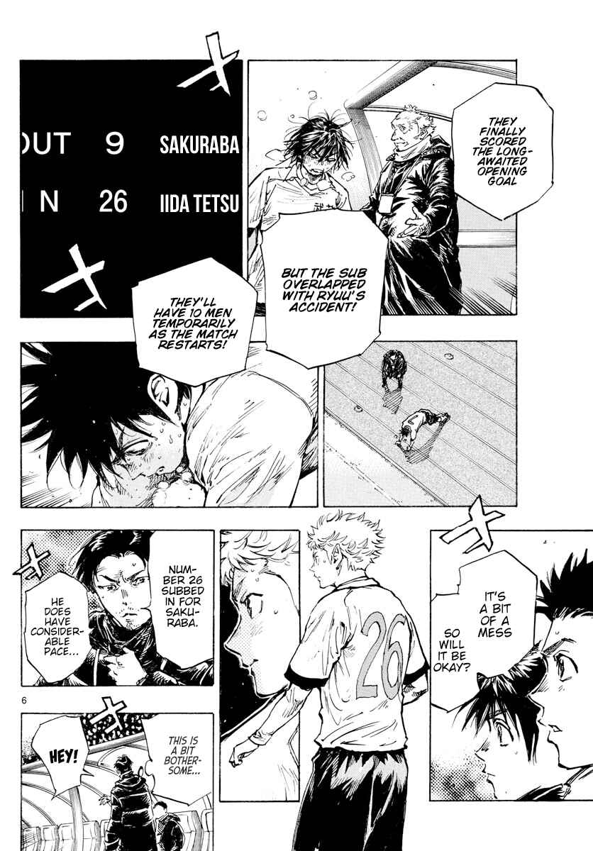 BE BLUES ~Ao ni Nare~ Chapter 427 - Page 7