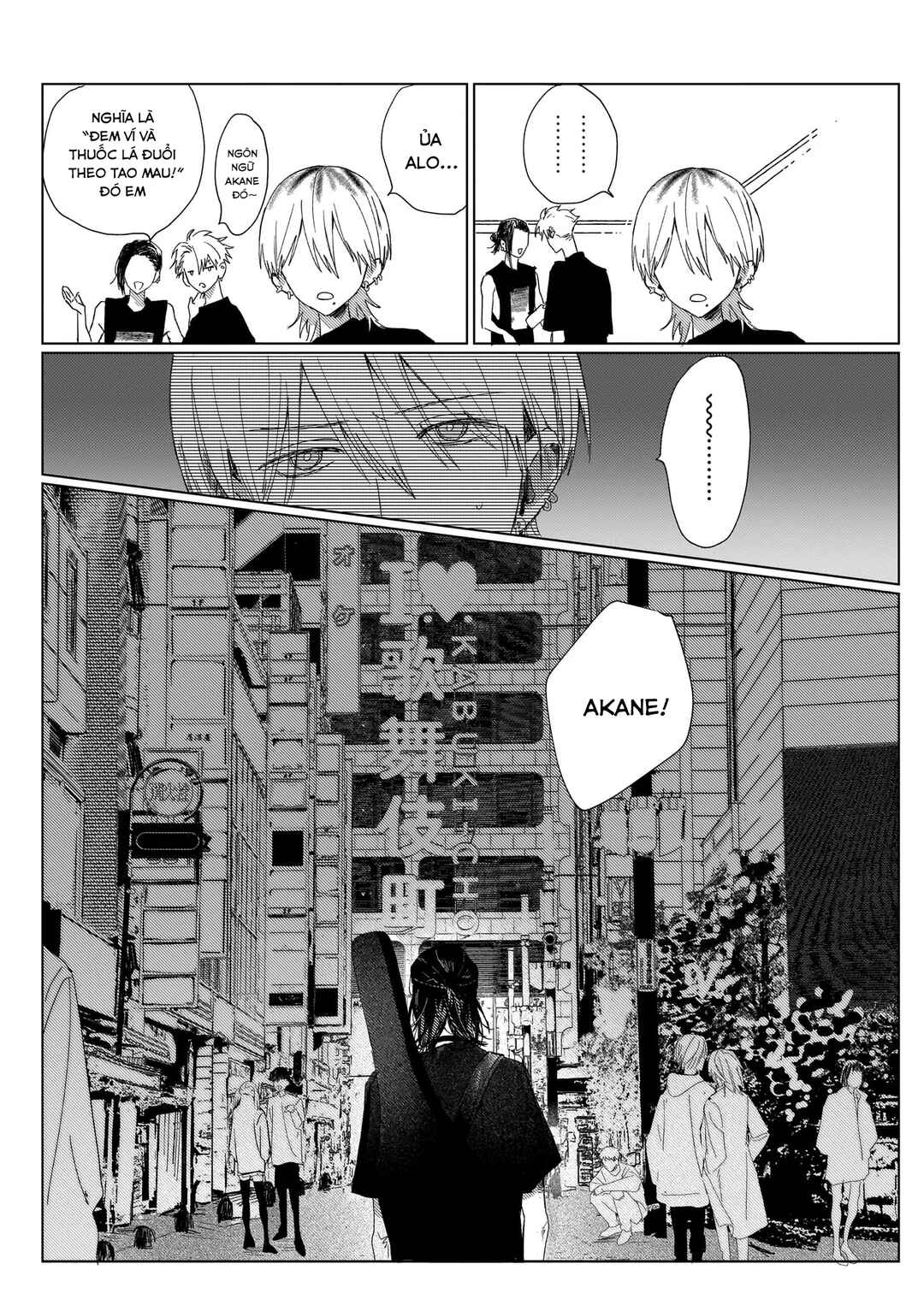 666 DOPES Chapter 1 - Page 16