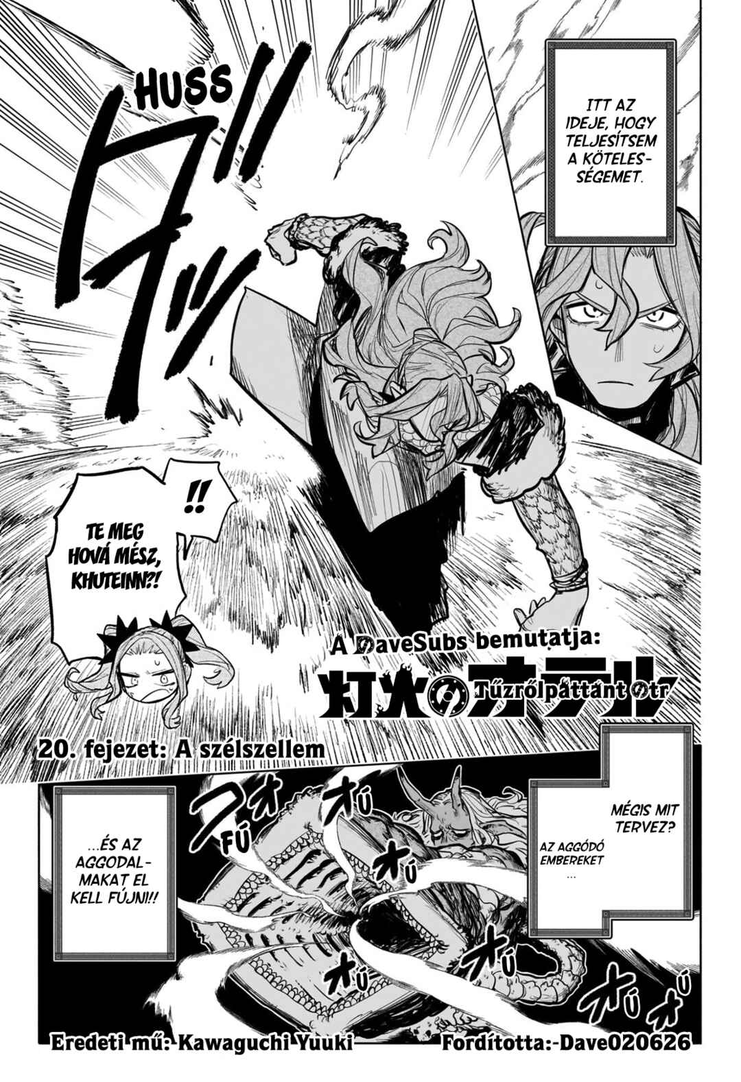 Tomoshibi no Otr Chapter 20 - Page 1