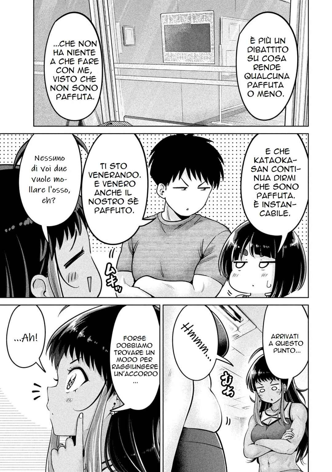 Ookii Muki Muki Chiisai Muchi Muchi Chapter 3 - Page 12