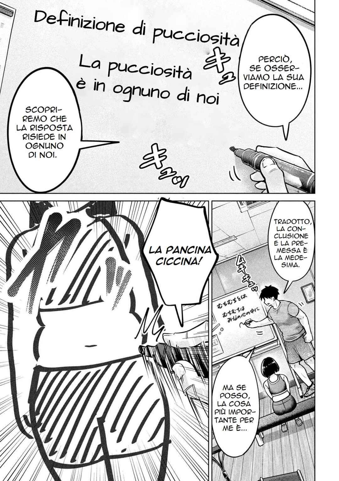 Ookii Muki Muki Chiisai Muchi Muchi Chapter 3 - Page 8