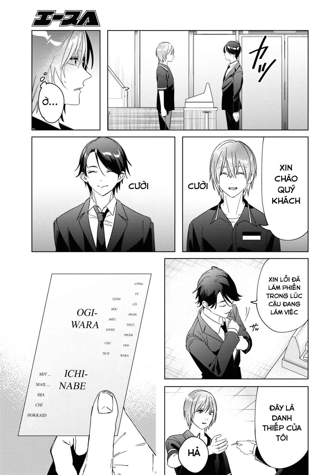 Hige o Soru. Soshite Joshikousei o Hirou. Chapter 32 - Page 13