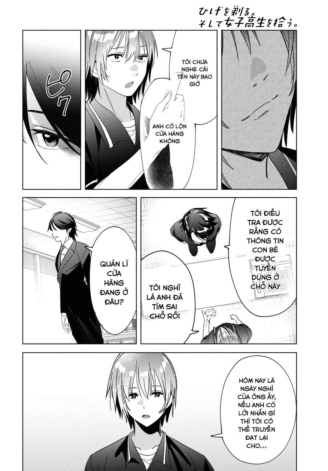 Hige o Soru. Soshite Joshikousei o Hirou. Chapter 32 - Page 16