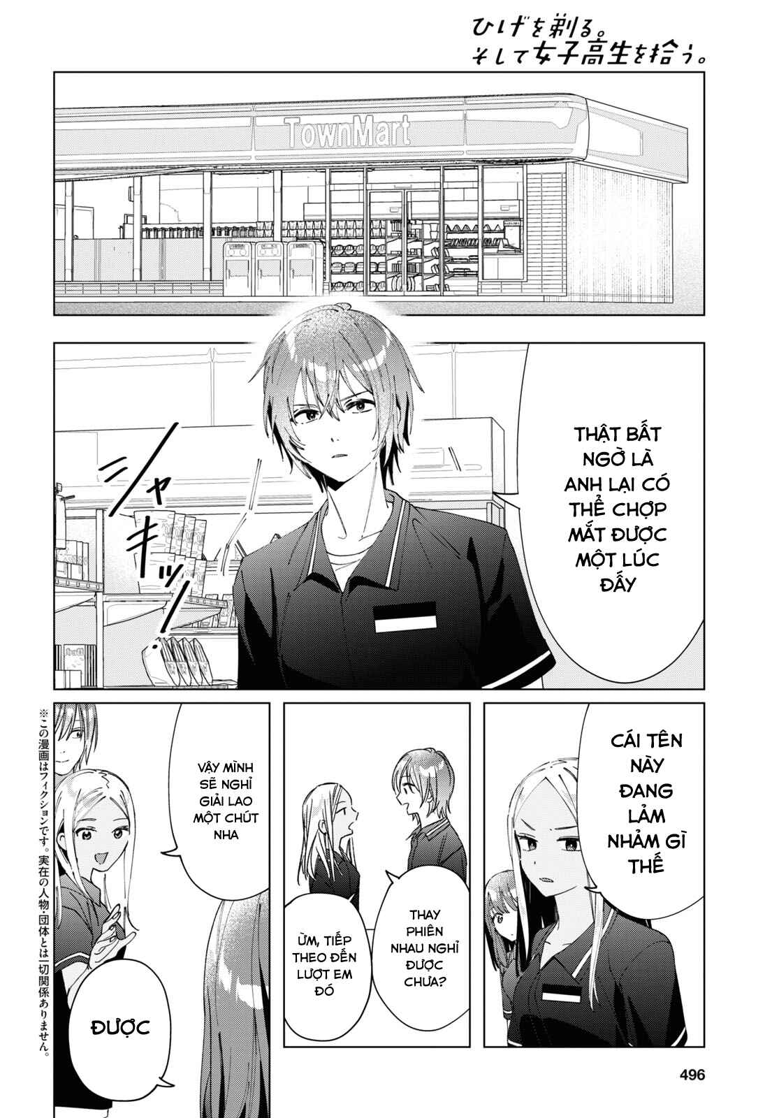 Hige o Soru. Soshite Joshikousei o Hirou. Chapter 32 - Page 3