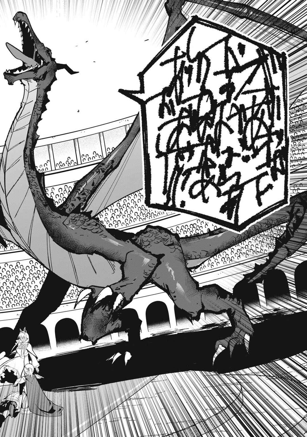 Biryuu Enshoutan ~Jikokouteikan ga Gekitei na Dragon-kyuu Bishoujo Maou wo, Yuusha ga Icharabu de Taijisuru Ohanashi~ Chapter 31 - Page 3