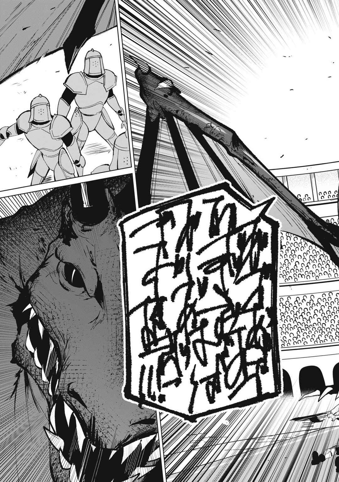 Biryuu Enshoutan ~Jikokouteikan ga Gekitei na Dragon-kyuu Bishoujo Maou wo, Yuusha ga Icharabu de Taijisuru Ohanashi~ Chapter 31 - Page 4