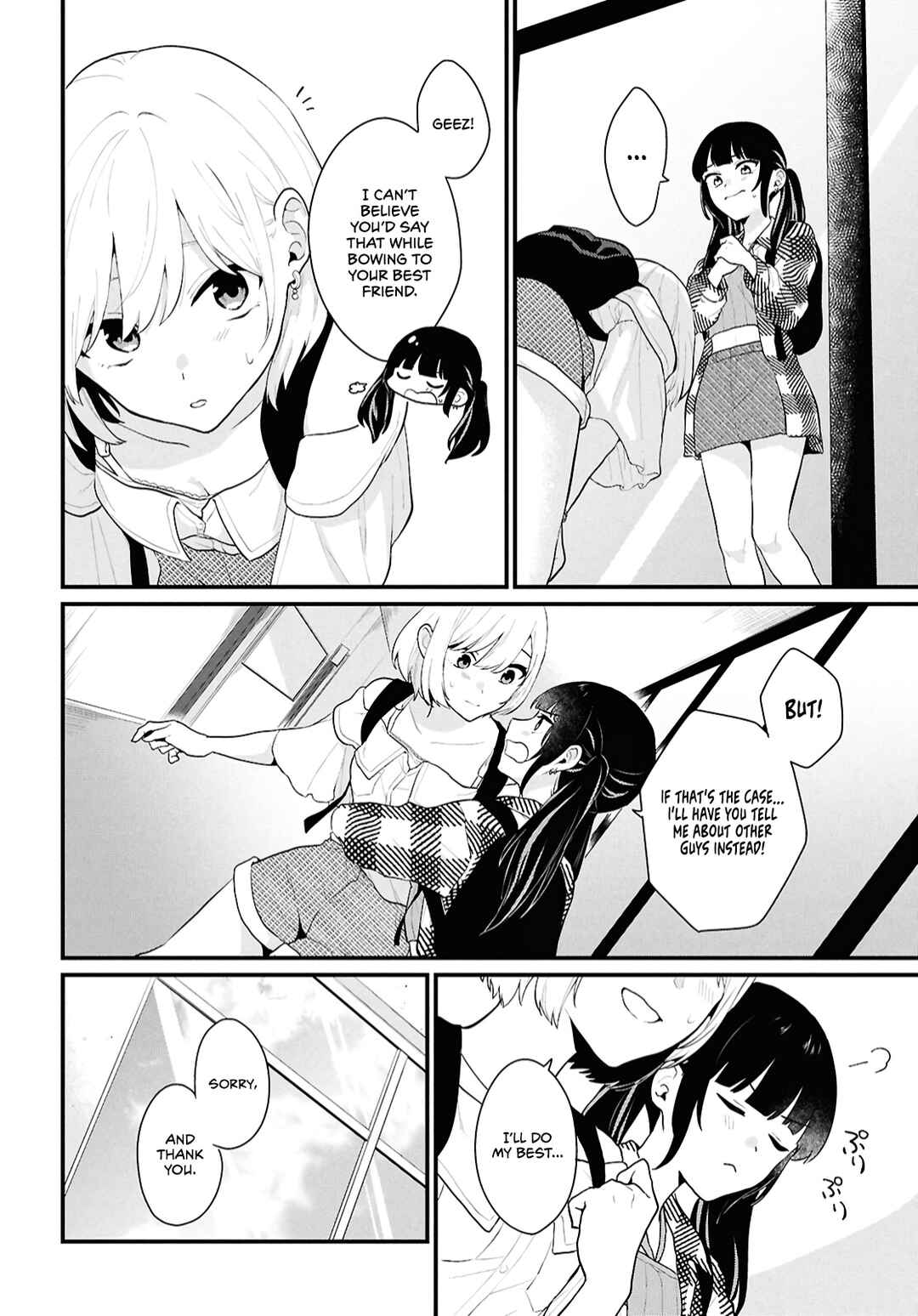 Danjo-hi 1:5 no Sekai demo Futsuu ni Ikirareru to Omotta? ~Gekiomoi Kanjou na Kanojo-tachi ga Mujikaku Danshi ni Honrou Saretara~ Chapter 2 - Page 29