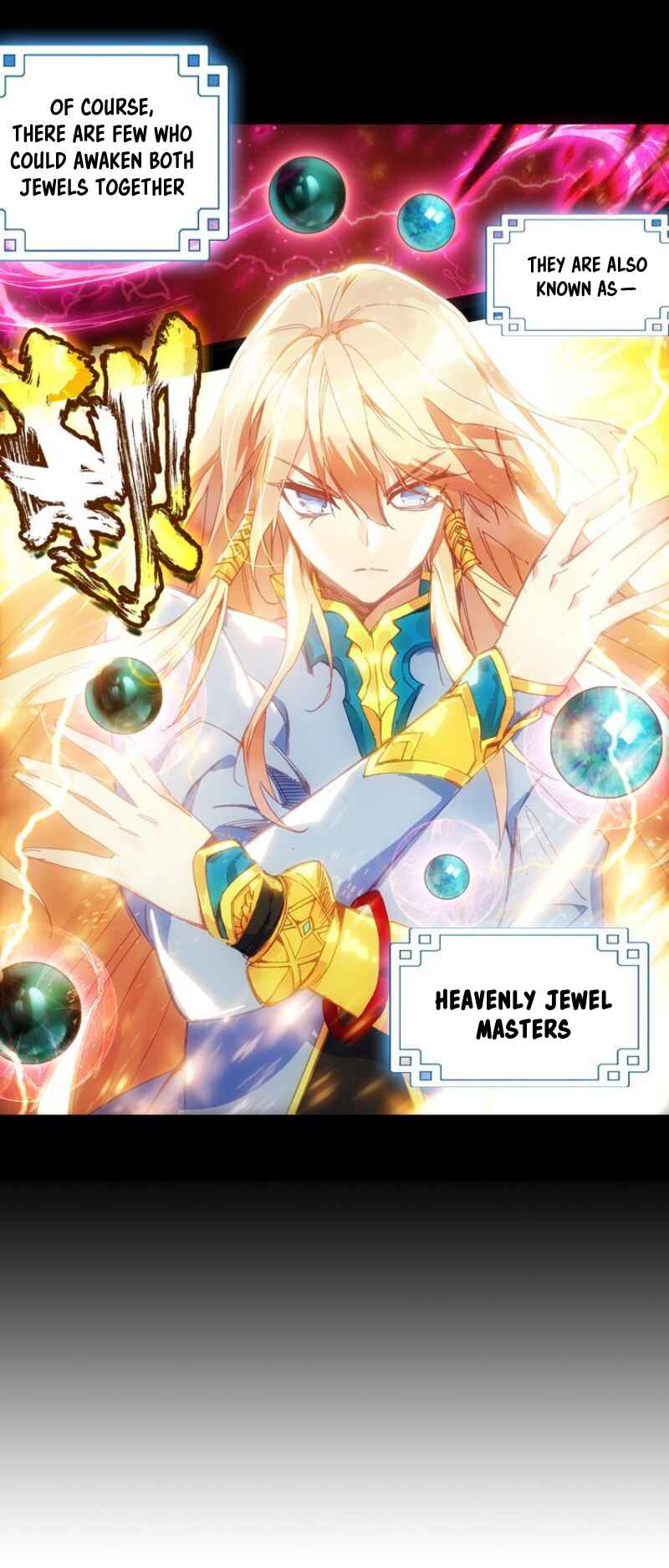 Heavenly Jewel Master Chapter 1 - Page 5
