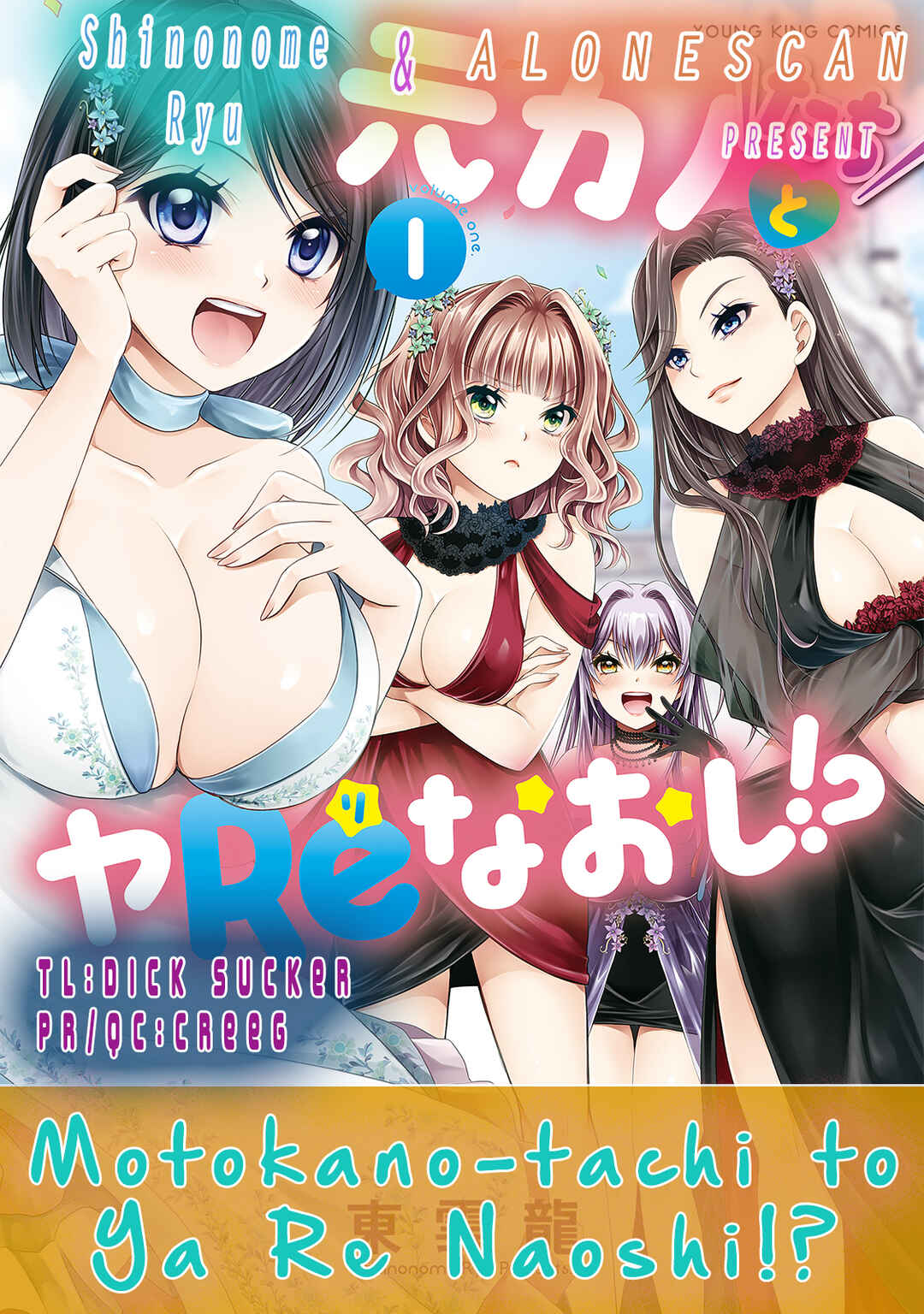 Motokano-tachi to YaRe-Naoshi!? Chapter 5 - Page 26