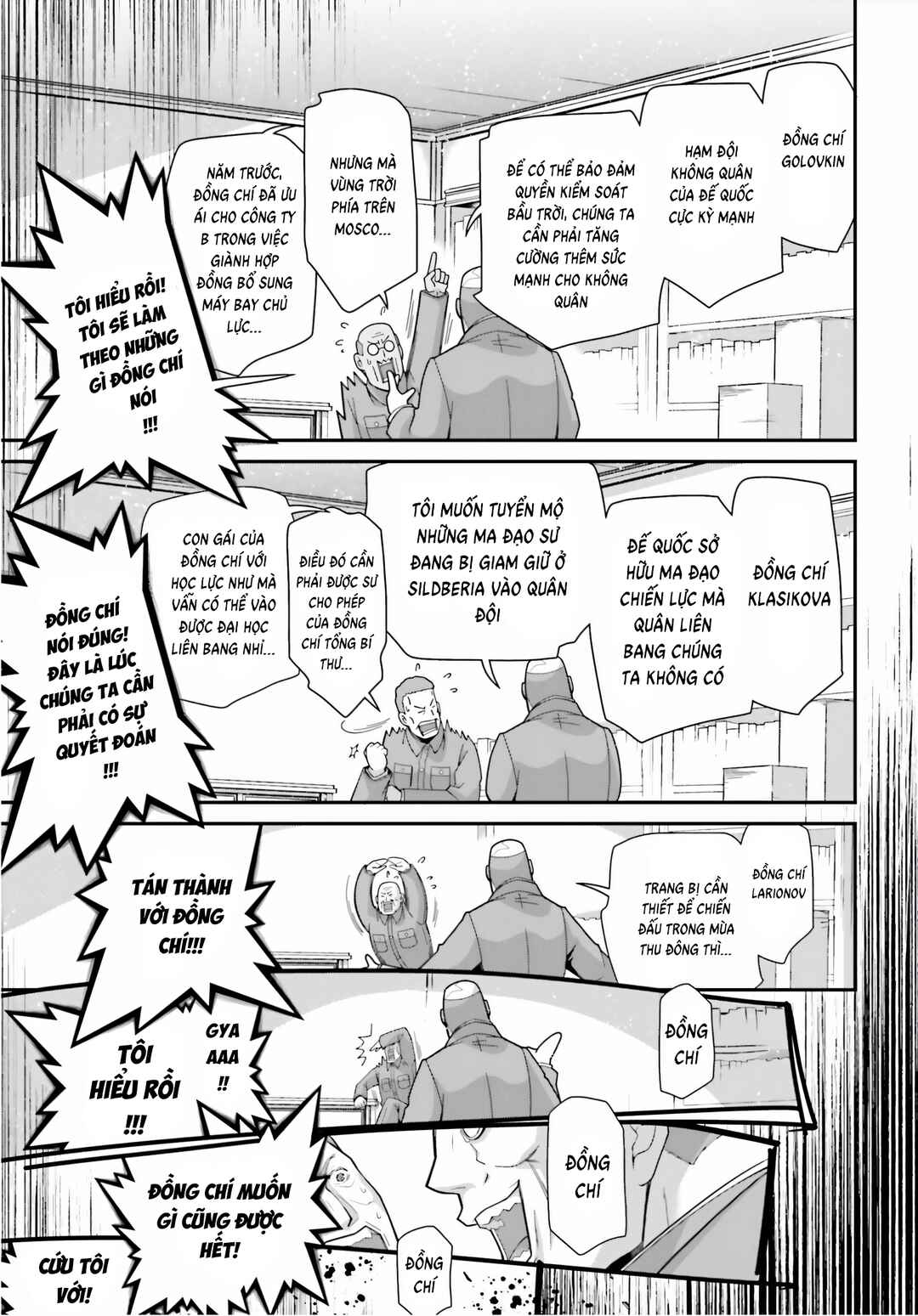 Youjo Senki Chapter 95 - Page 5