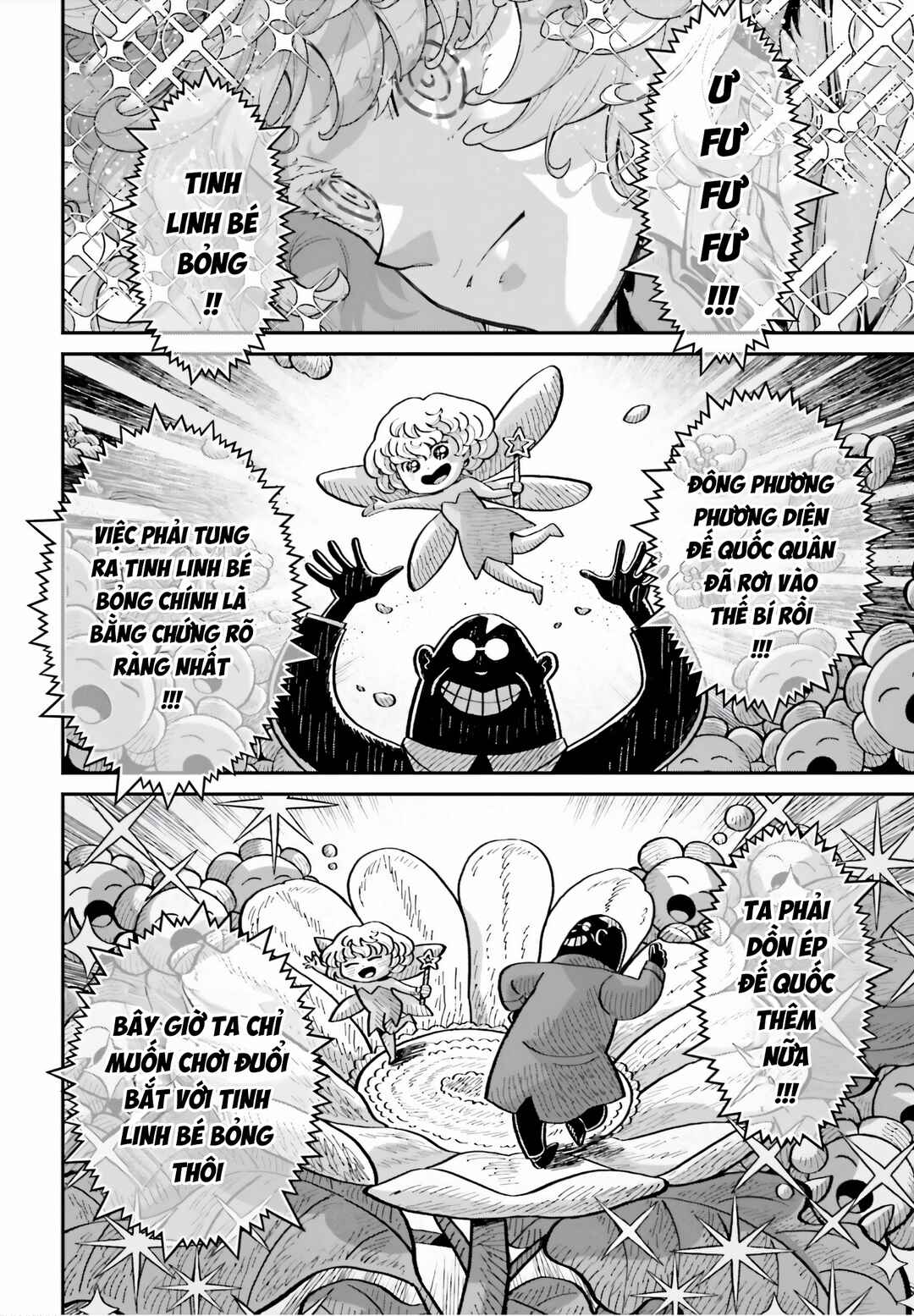 Youjo Senki Chapter 95 - Page 7