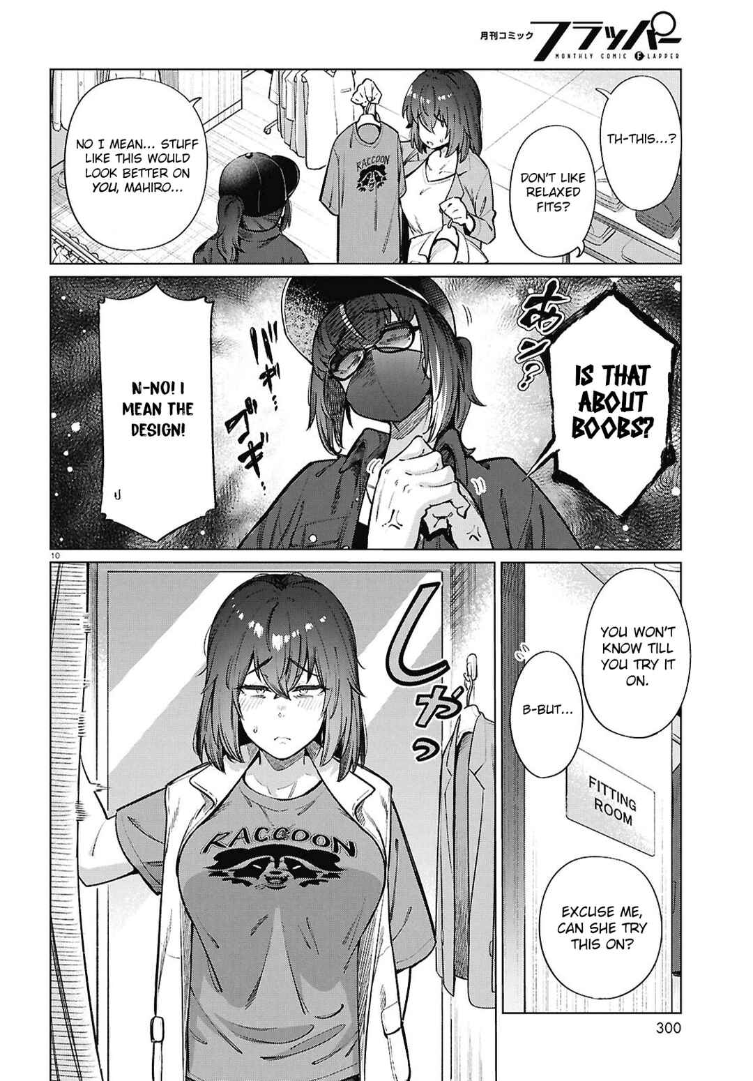 Genkai Dokushin Joshi (26) Gohan Chapter 20 - Page 11