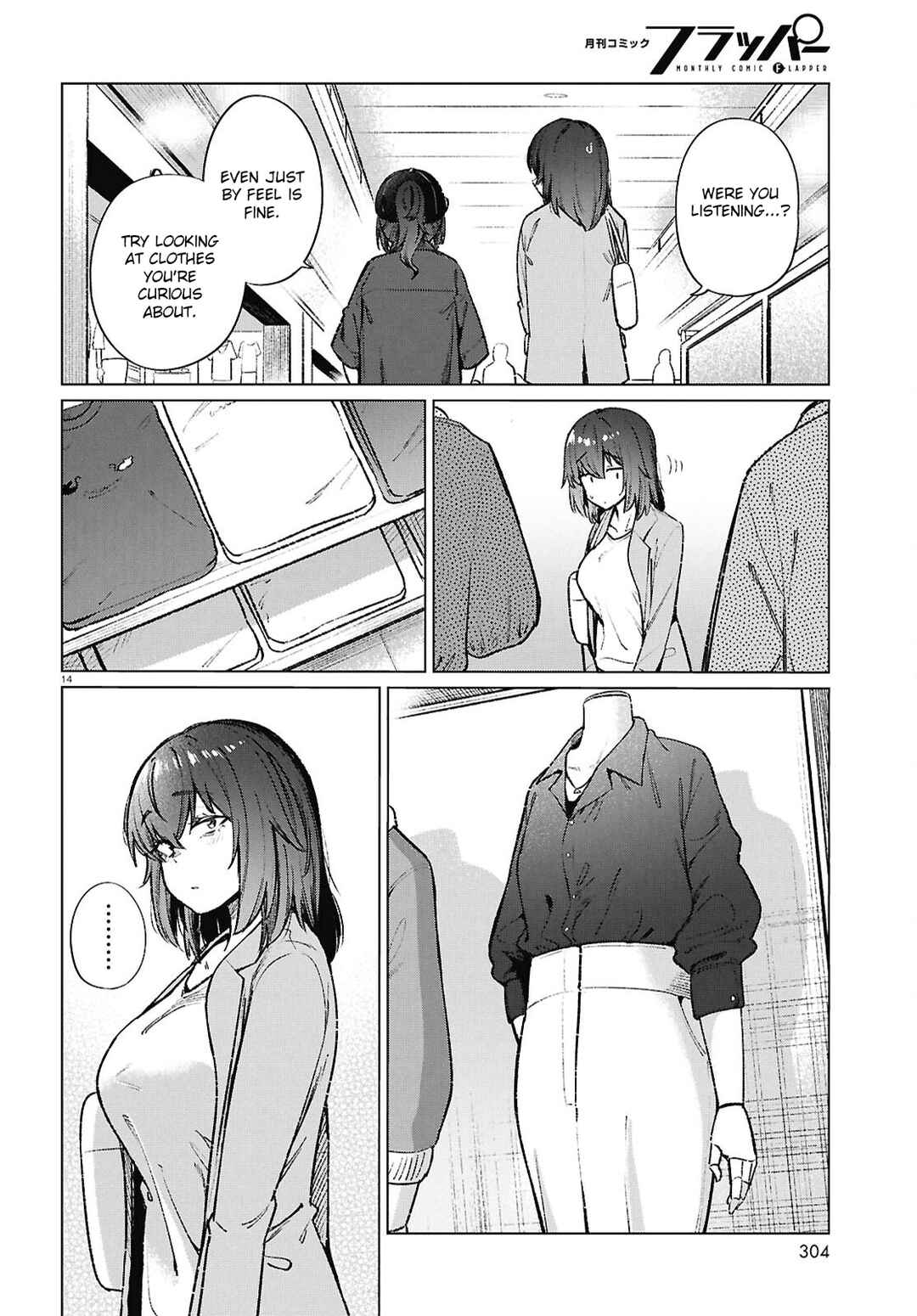 Genkai Dokushin Joshi (26) Gohan Chapter 20 - Page 15