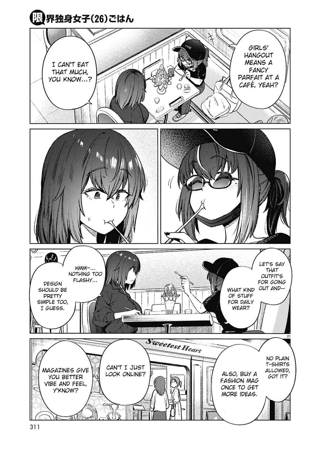 Genkai Dokushin Joshi (26) Gohan Chapter 20 - Page 22