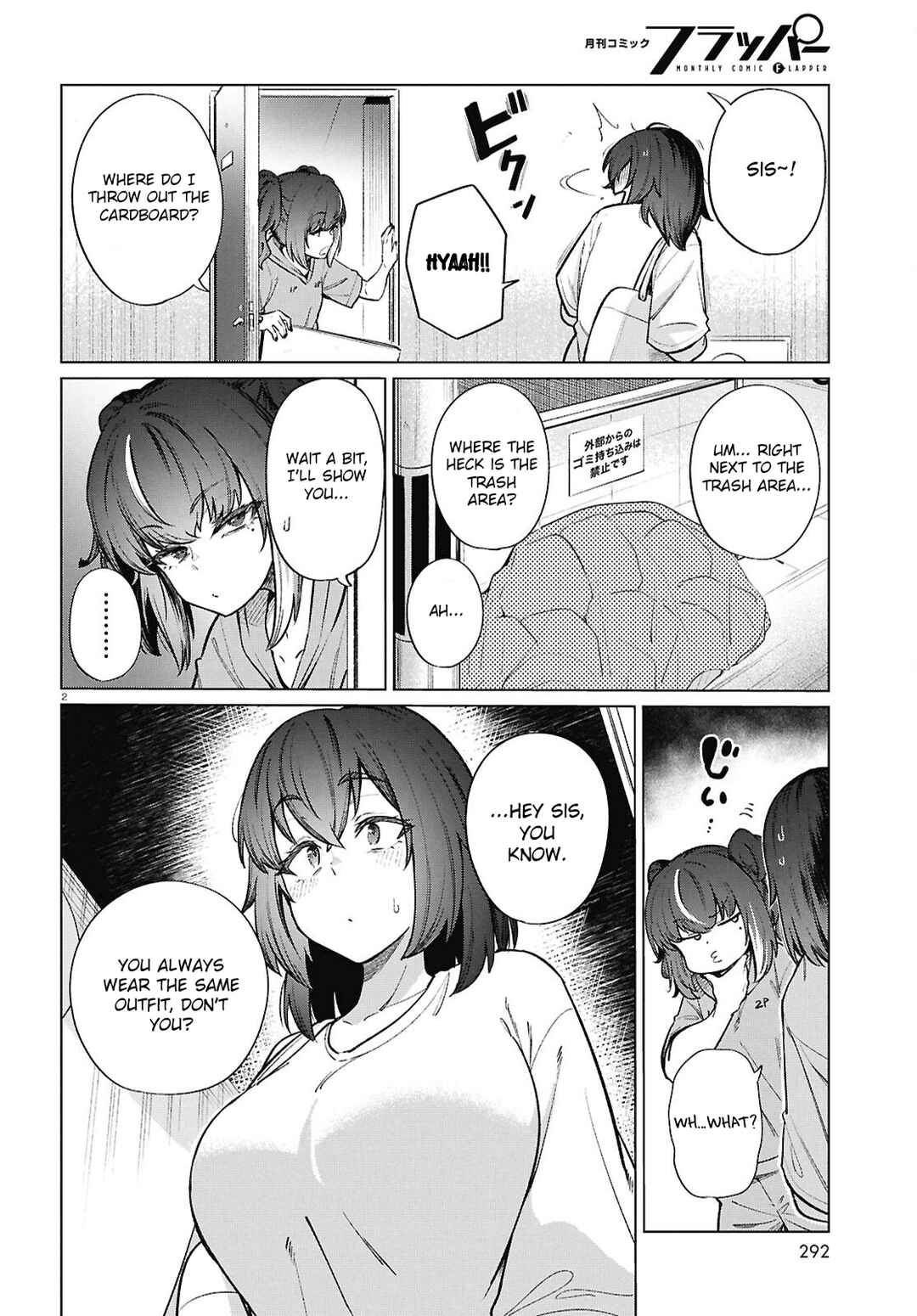 Genkai Dokushin Joshi (26) Gohan Chapter 20 - Page 3