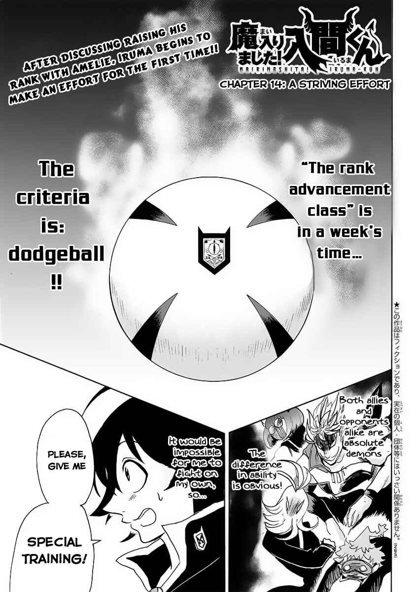 Mairimashita! Iruma-kun Chapter 14 - Page 3