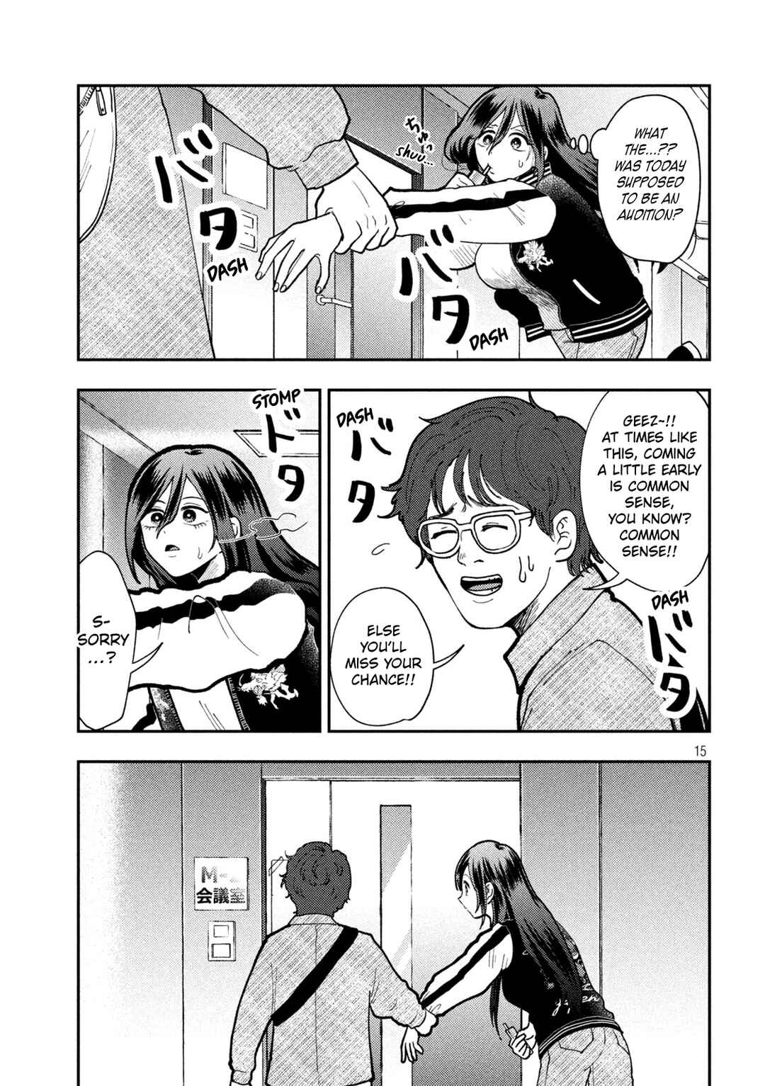 Heisei Haizanhei ☆ Sumire-chan Chapter 83 - Page 15