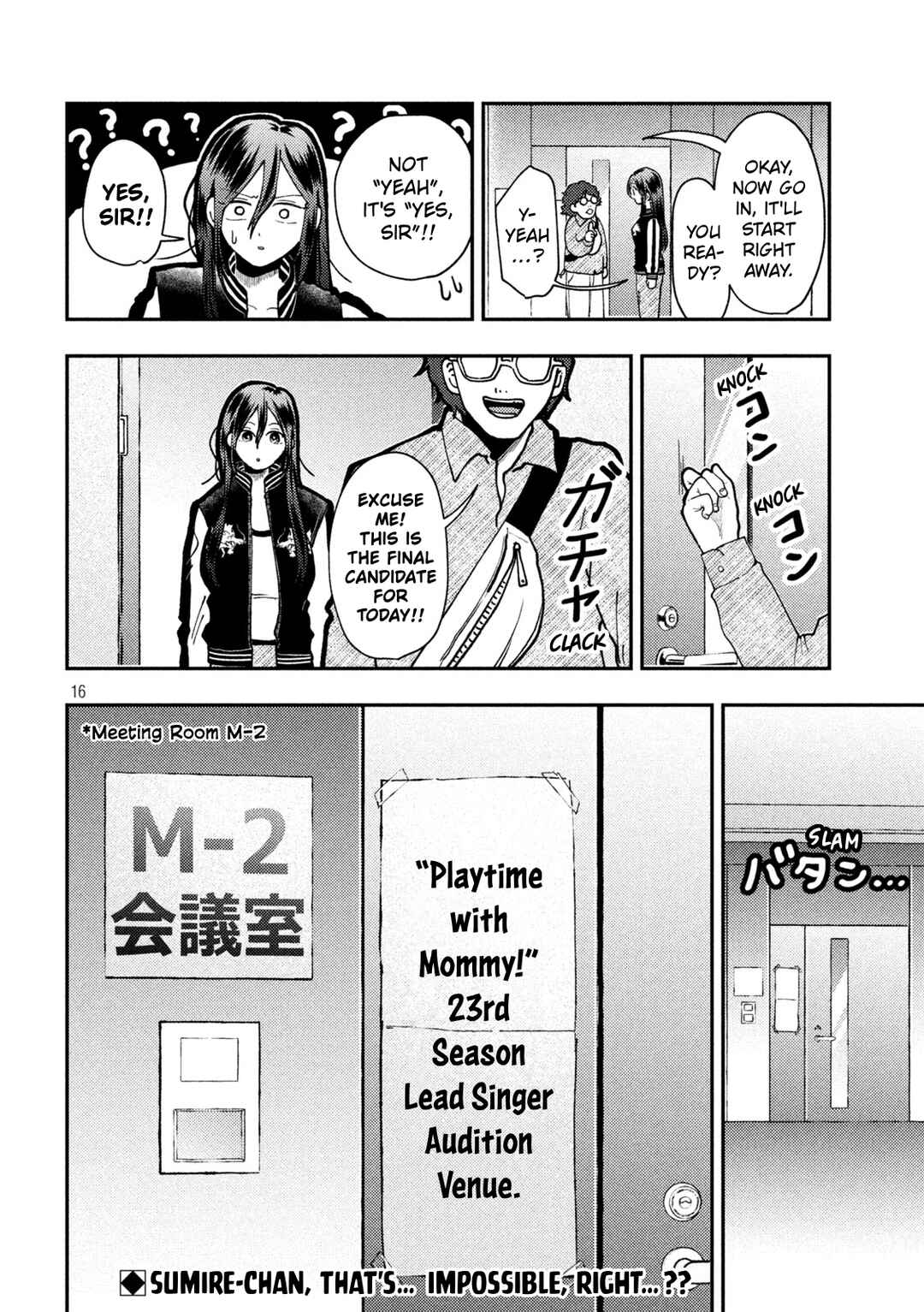 Heisei Haizanhei ☆ Sumire-chan Chapter 83 - Page 16