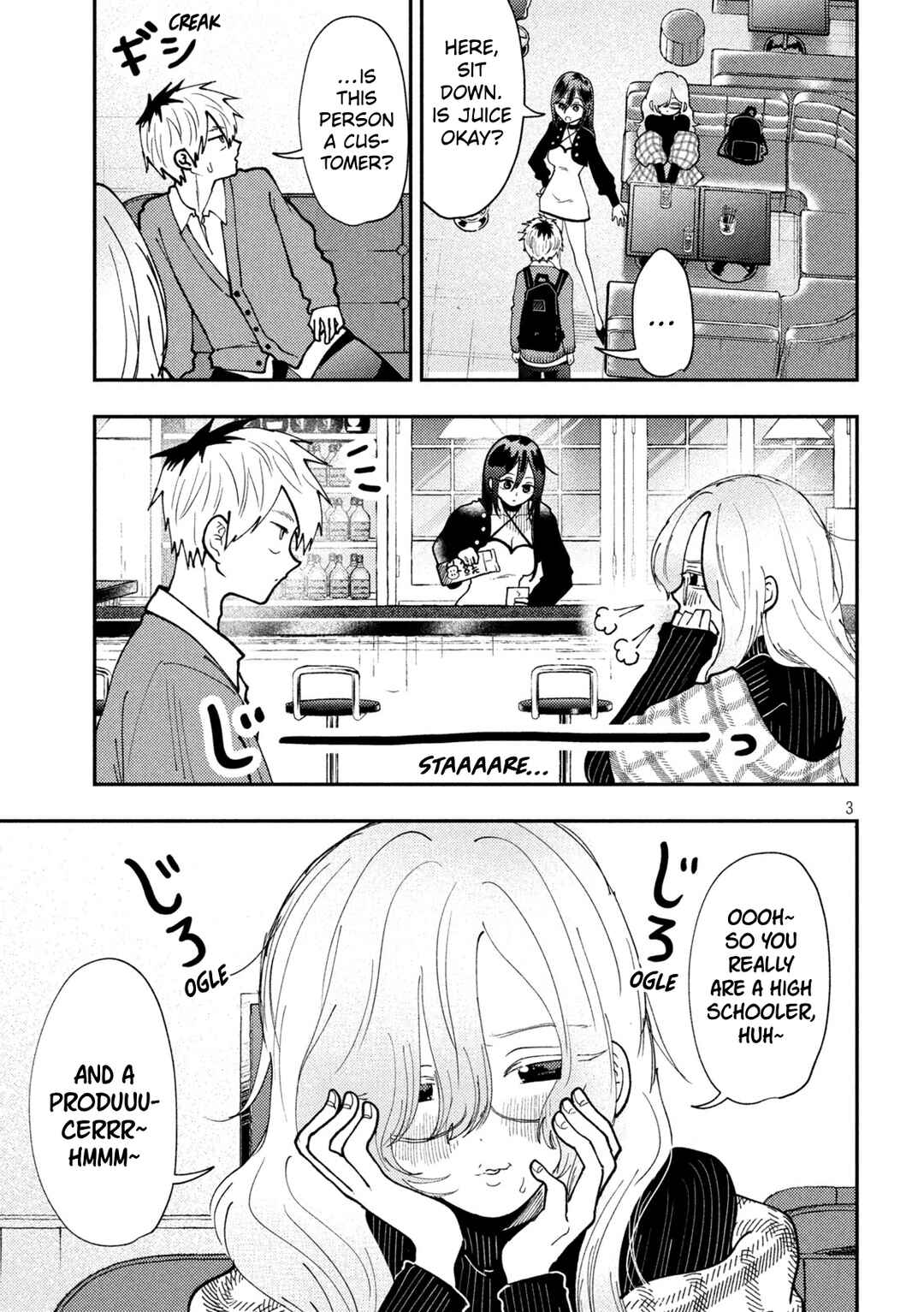 Heisei Haizanhei ☆ Sumire-chan Chapter 83 - Page 3