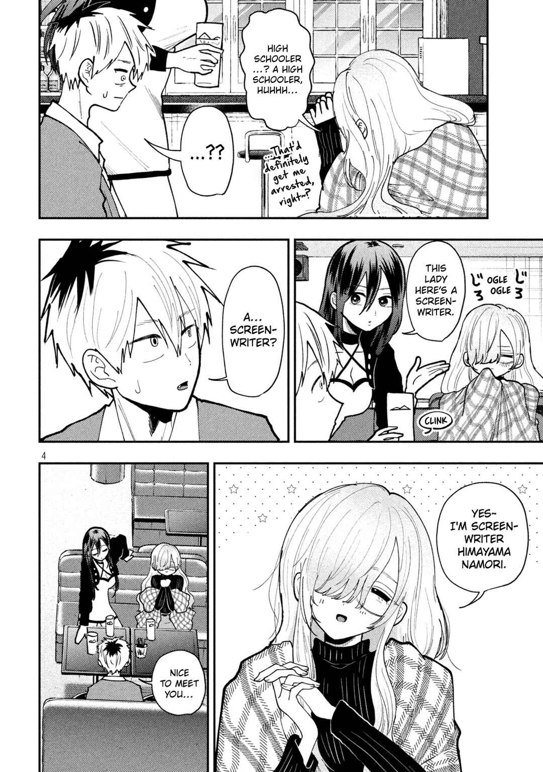 Heisei Haizanhei ☆ Sumire-chan Chapter 83 - Page 4