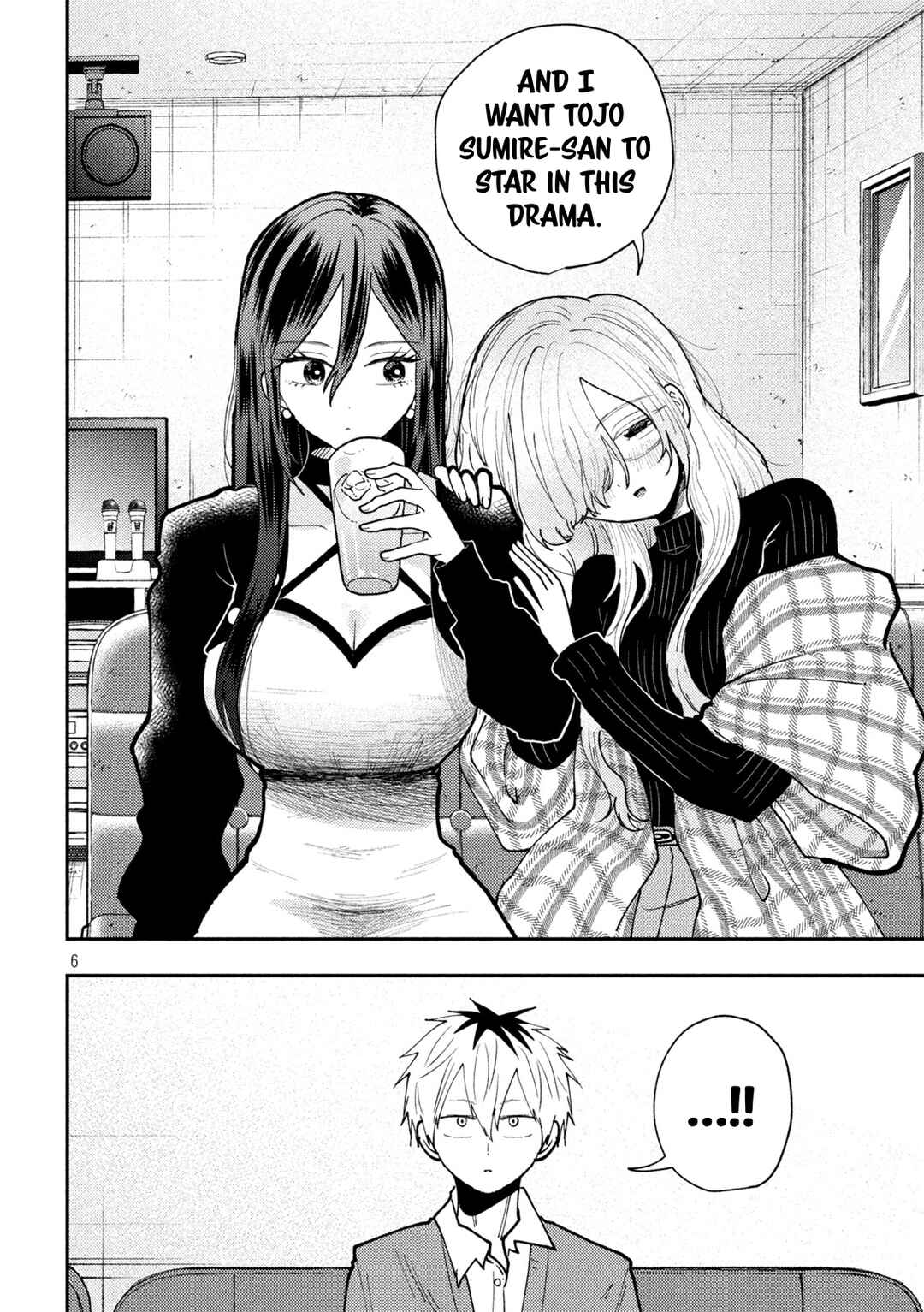 Heisei Haizanhei ☆ Sumire-chan Chapter 83 - Page 6