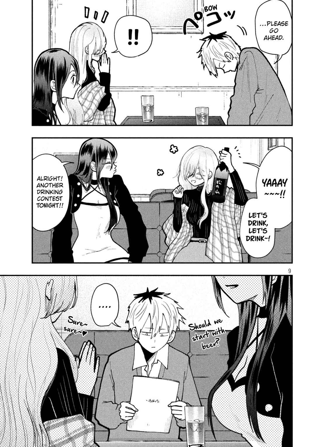 Heisei Haizanhei ☆ Sumire-chan Chapter 83 - Page 9