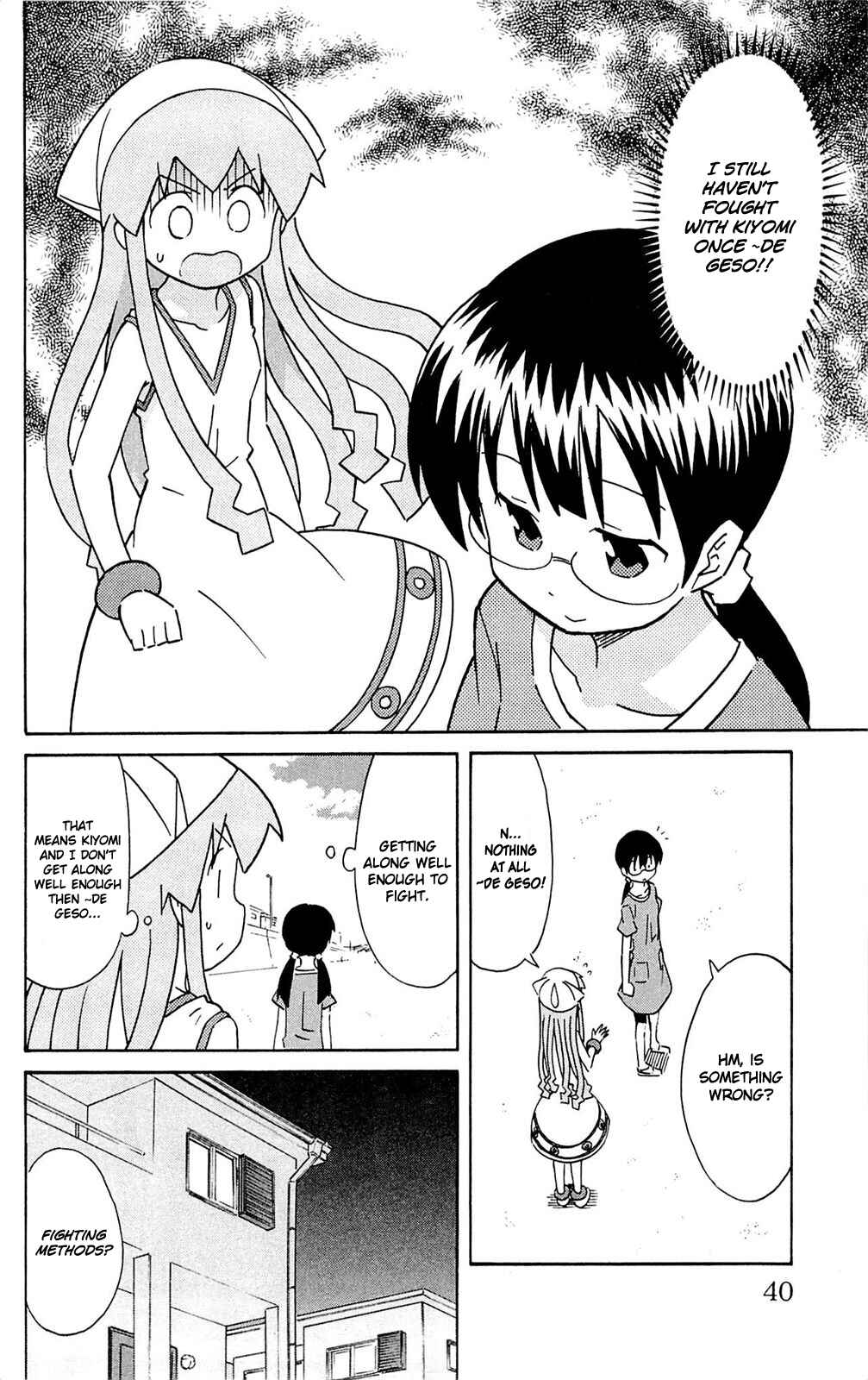 Shinryaku! Ika Musume Chapter 290 - Page 2