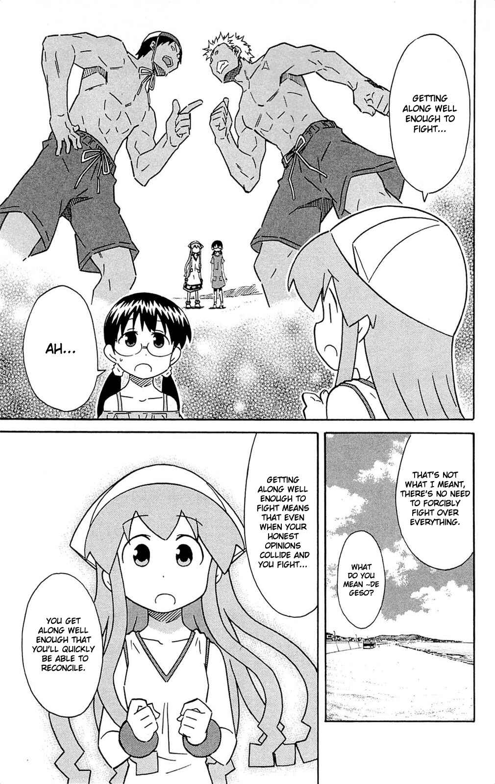 Shinryaku! Ika Musume Chapter 290 - Page 7