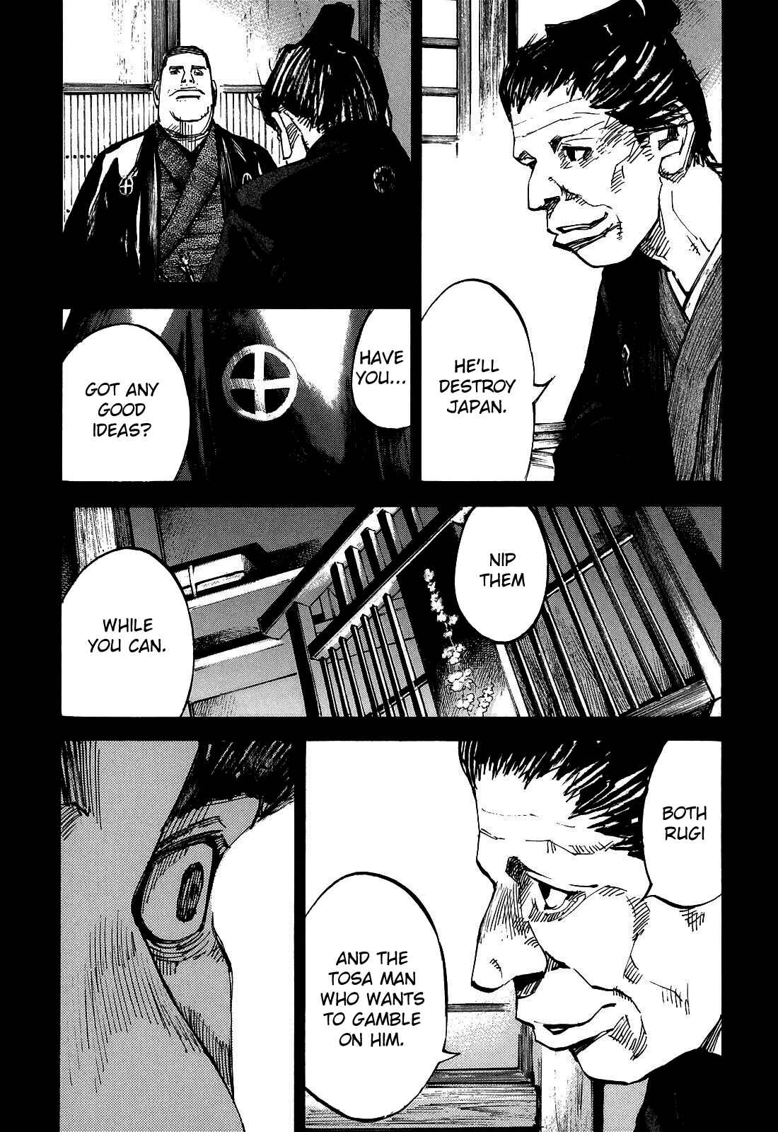 Sidooh Chapter 191 - Page 8