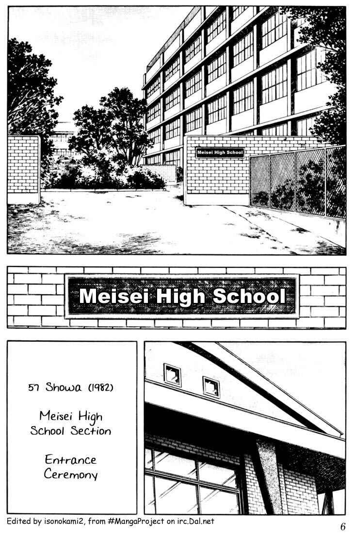 Touch Chapter 30 - Page 5